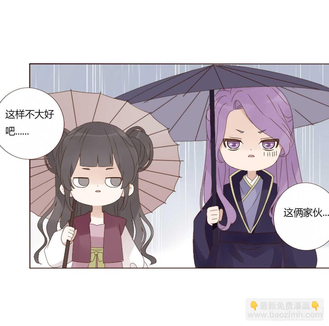 二一二章 程啸儿16