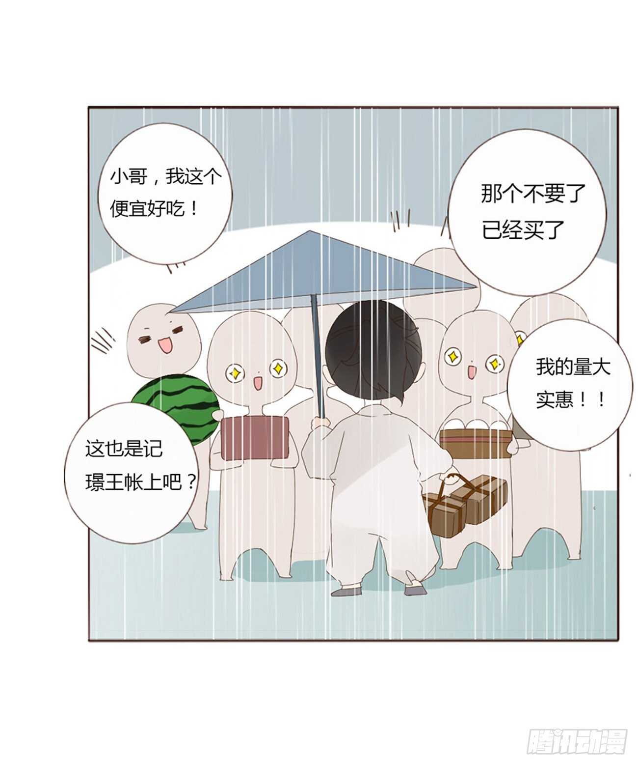 二一二章 程啸儿18