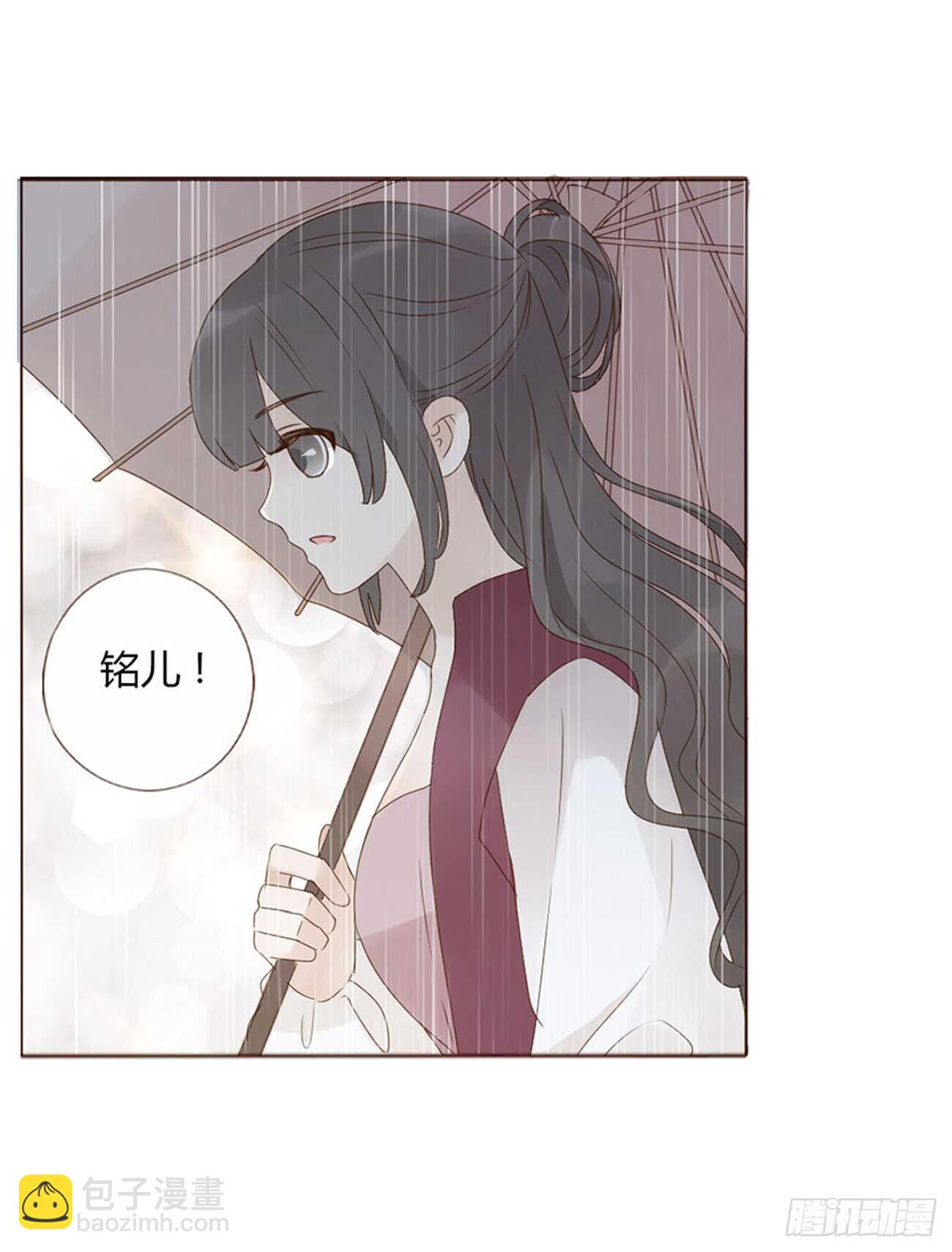二一二章 程啸儿19