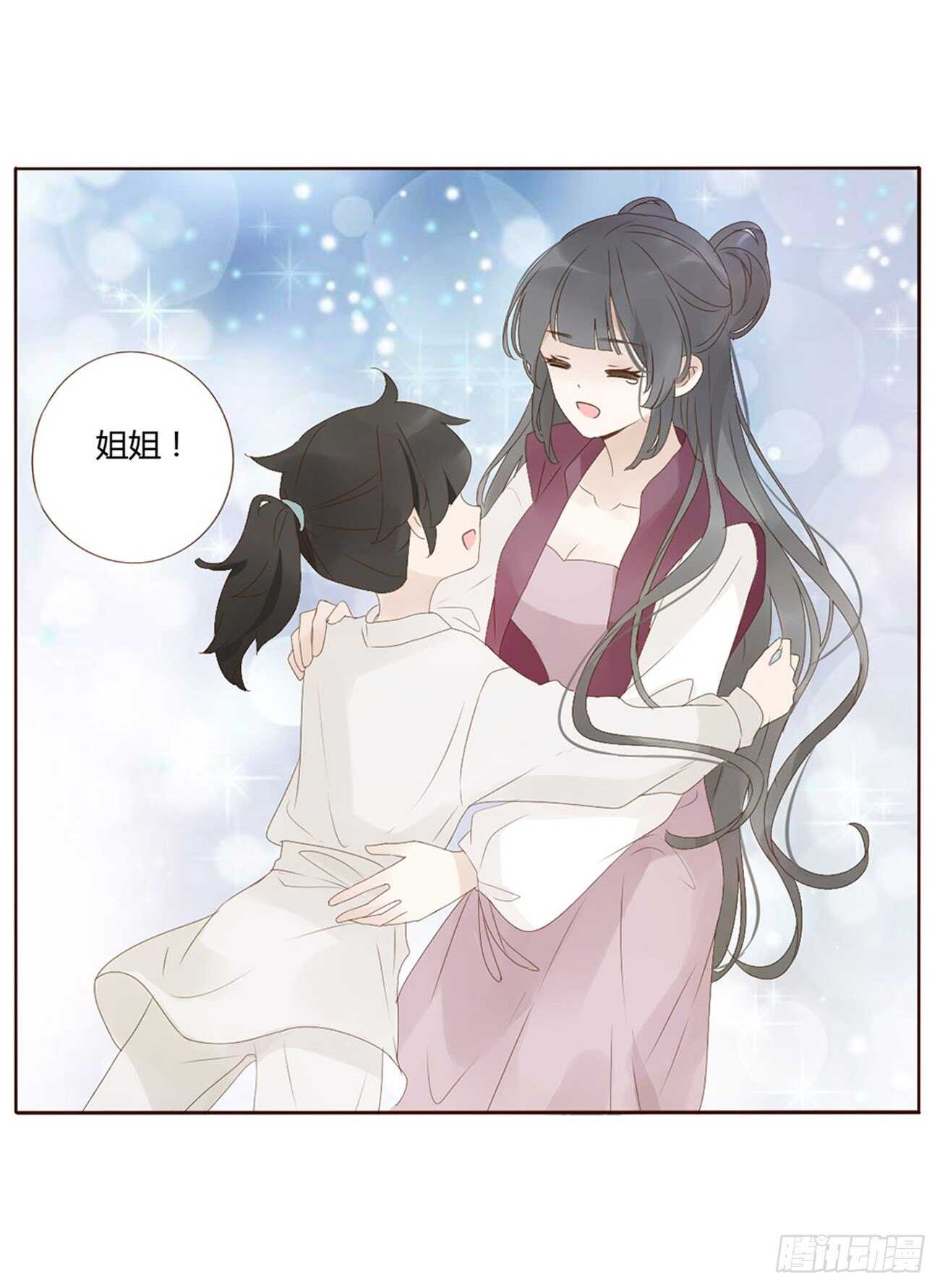 二一二章 程啸儿23