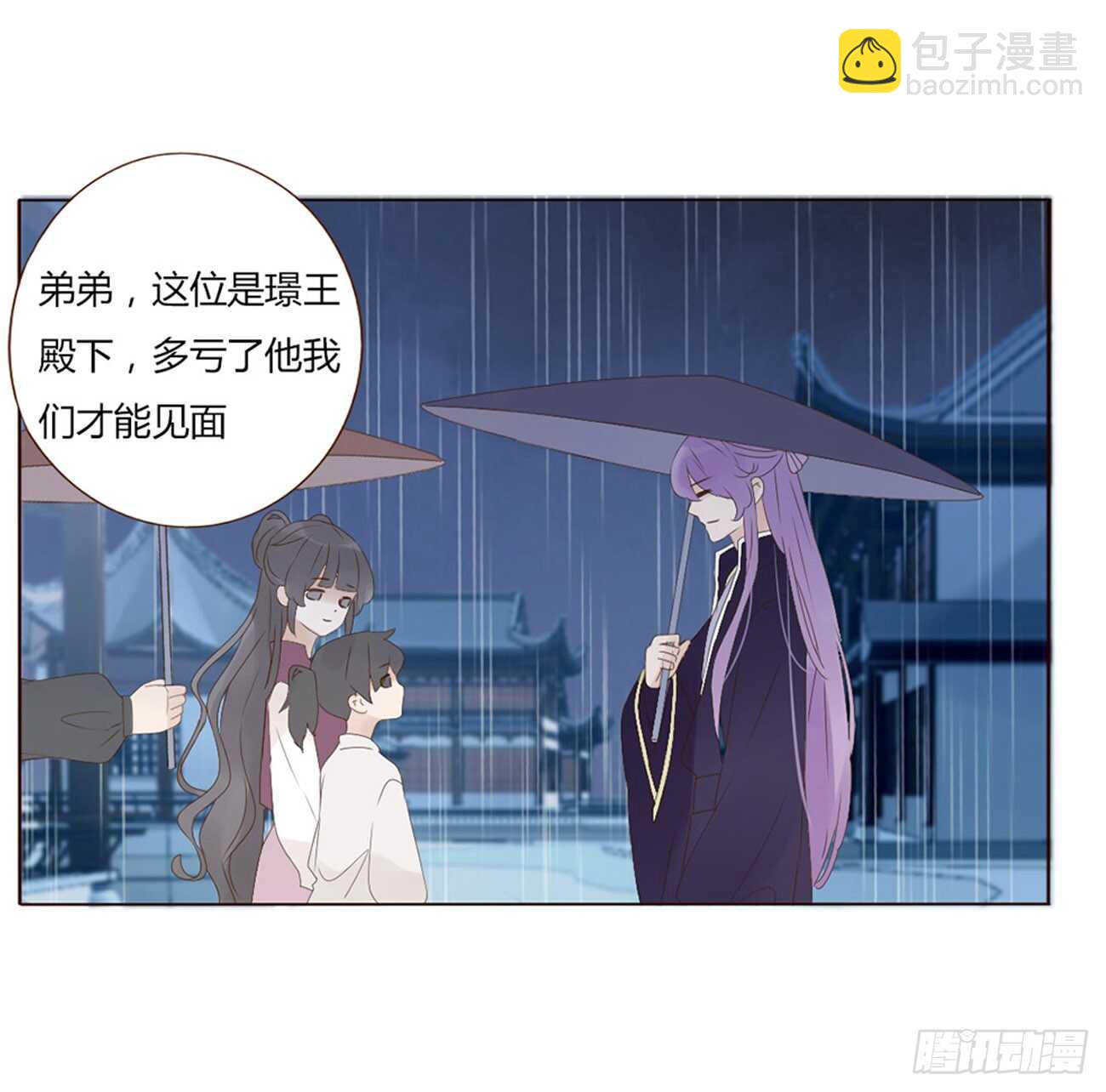 二一二章 程啸儿27