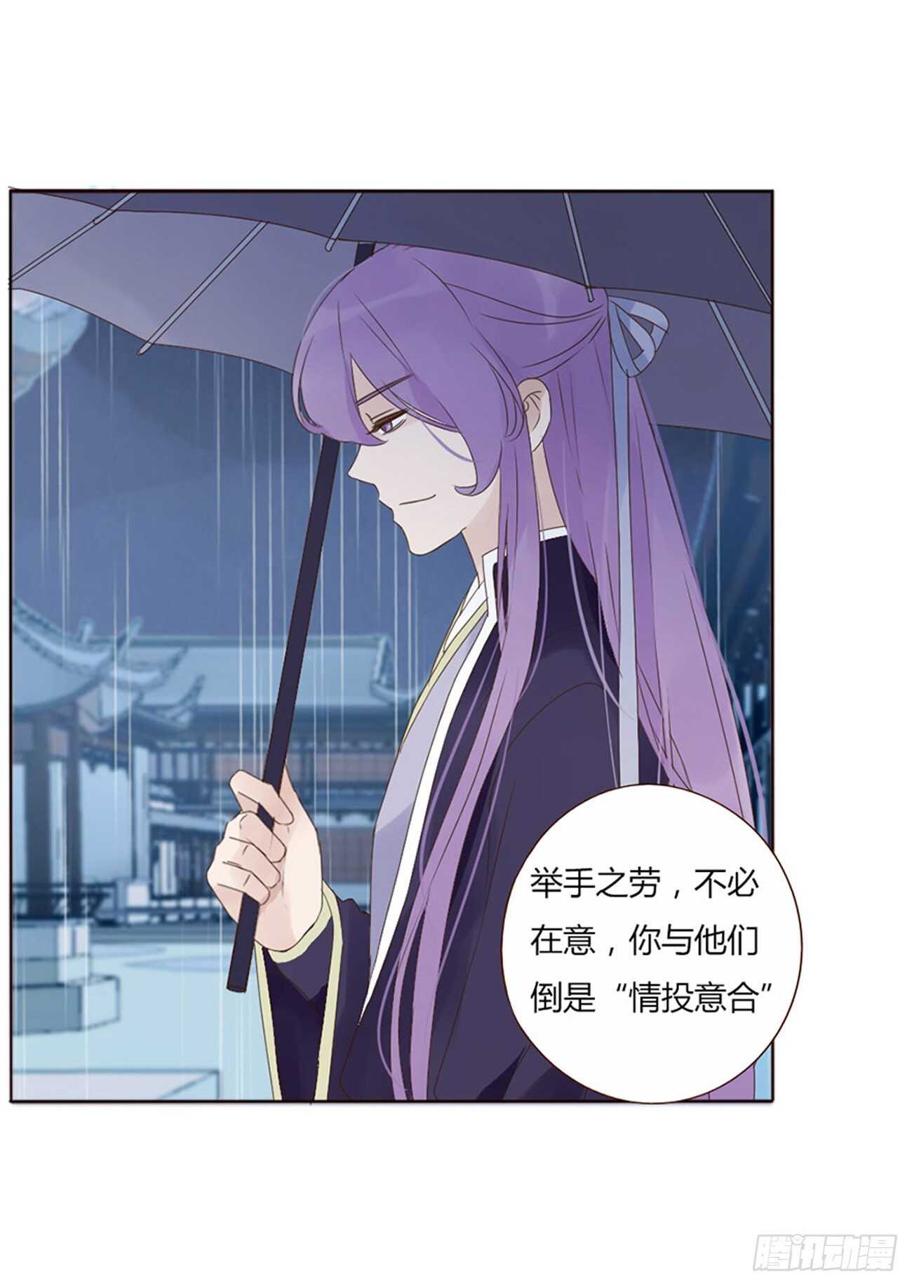 二一二章 程啸儿29