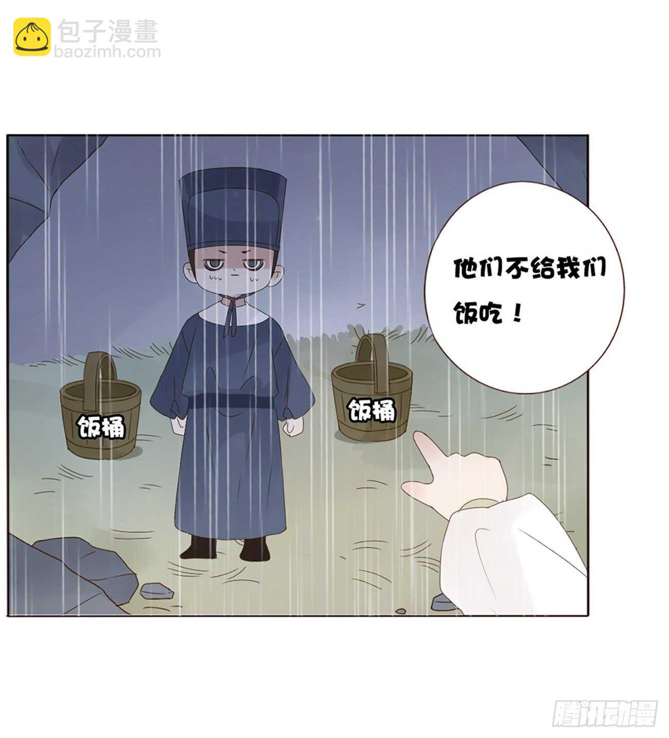 二一二章 程啸儿33
