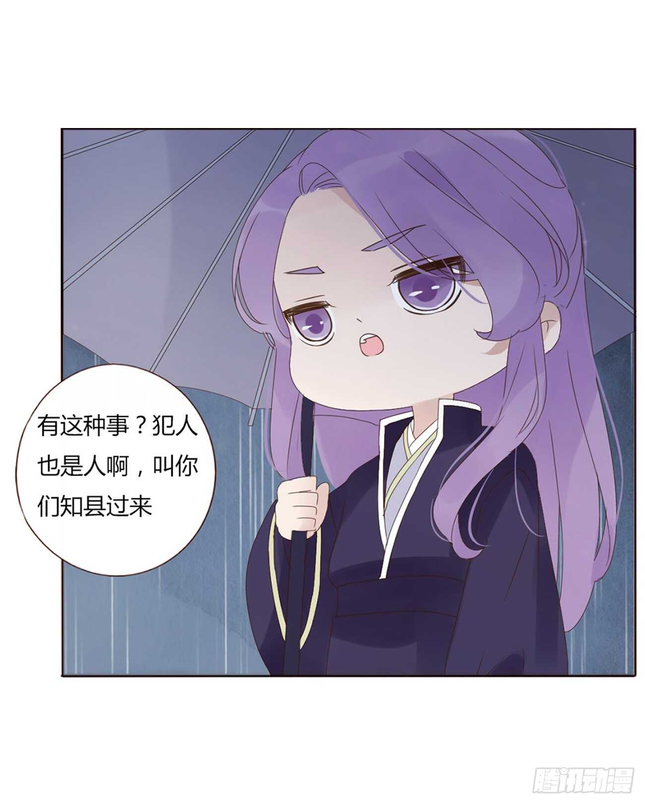 二一二章 程啸儿34