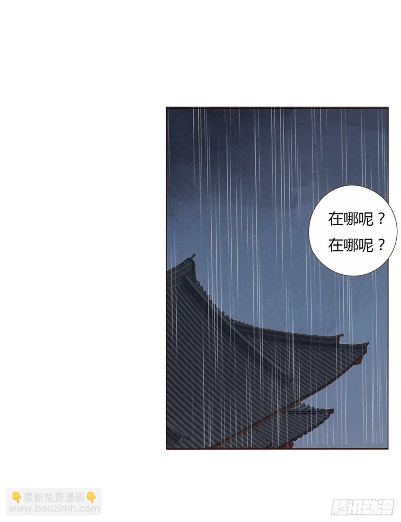 二一二章 程啸儿36