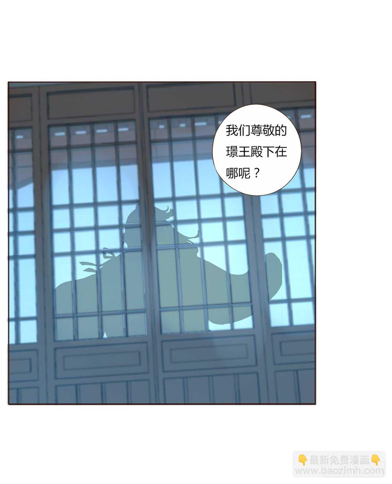 二一二章 程啸儿37