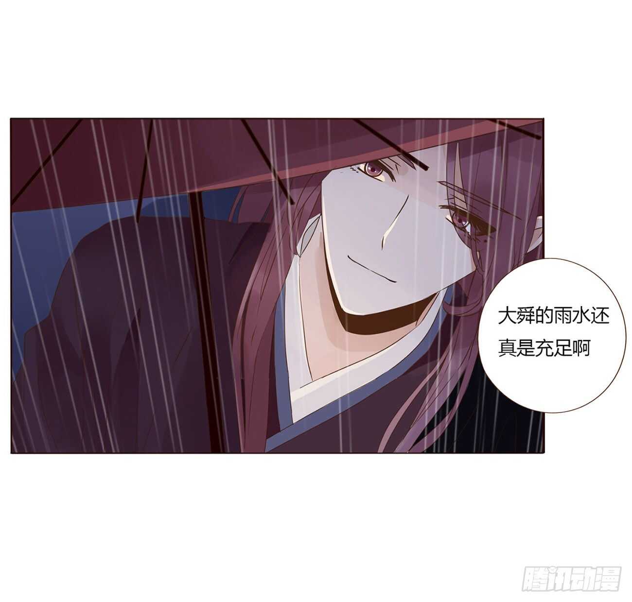二一二章 程啸儿4