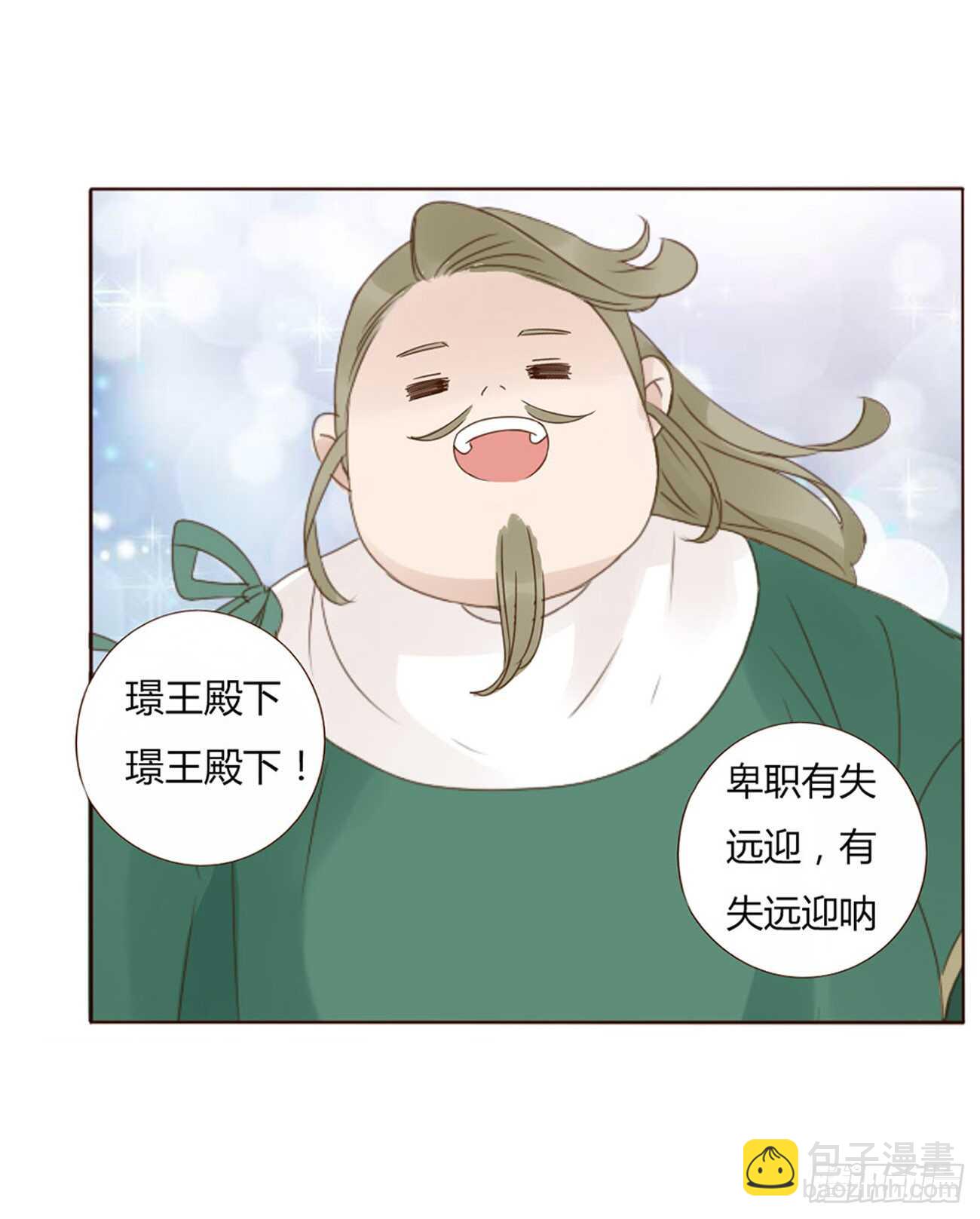 二一二章 程啸儿42