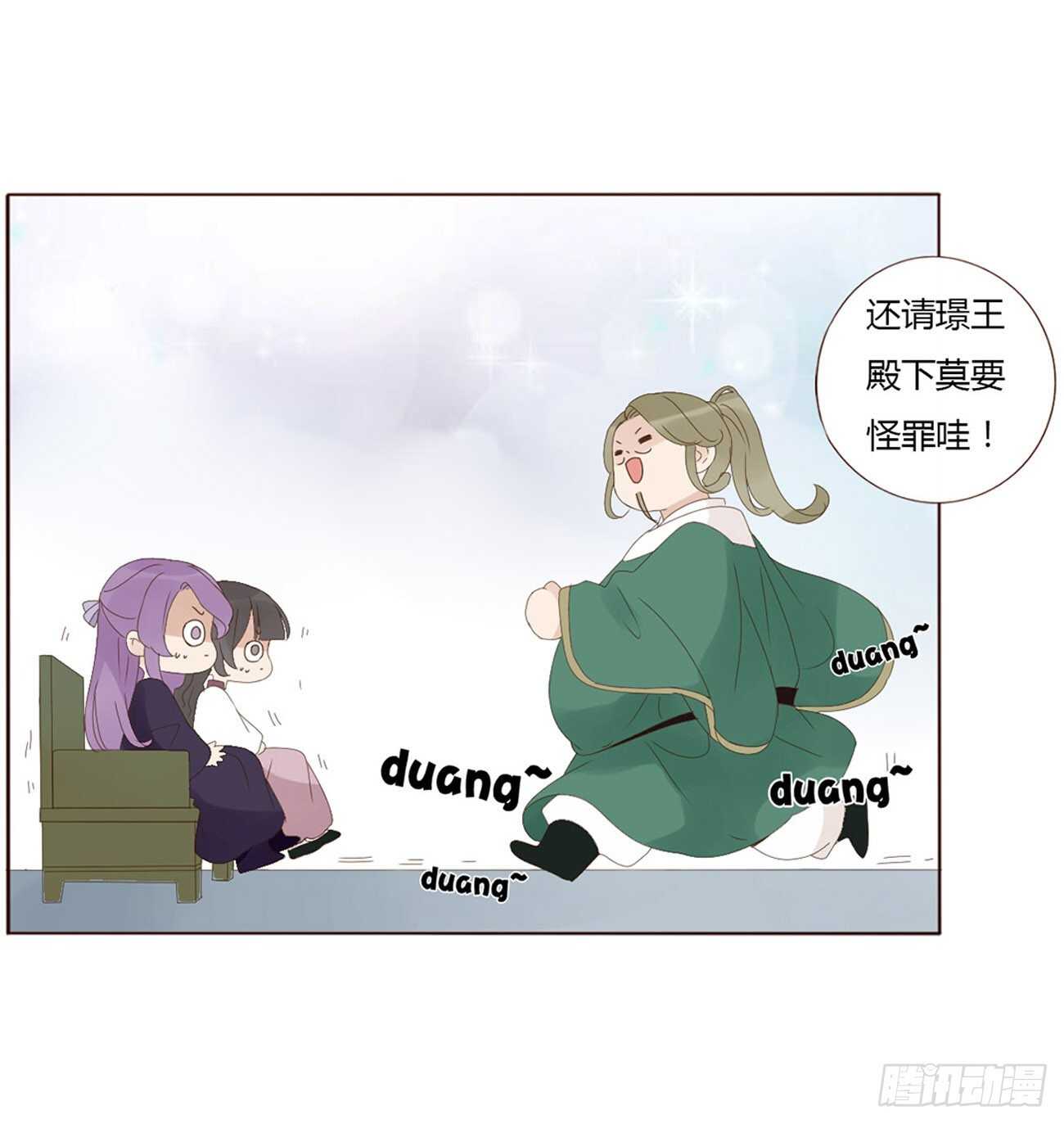 二一二章 程啸儿43