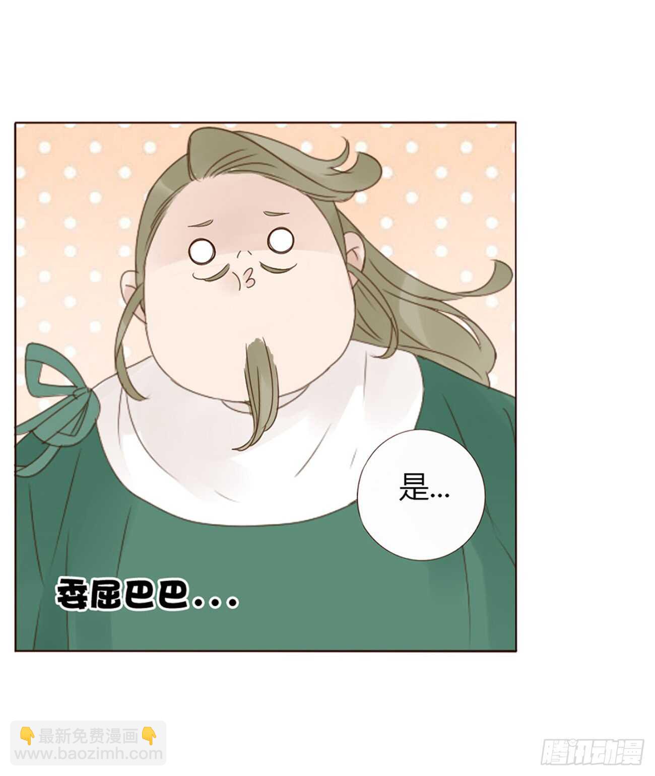 二一二章 程啸儿45