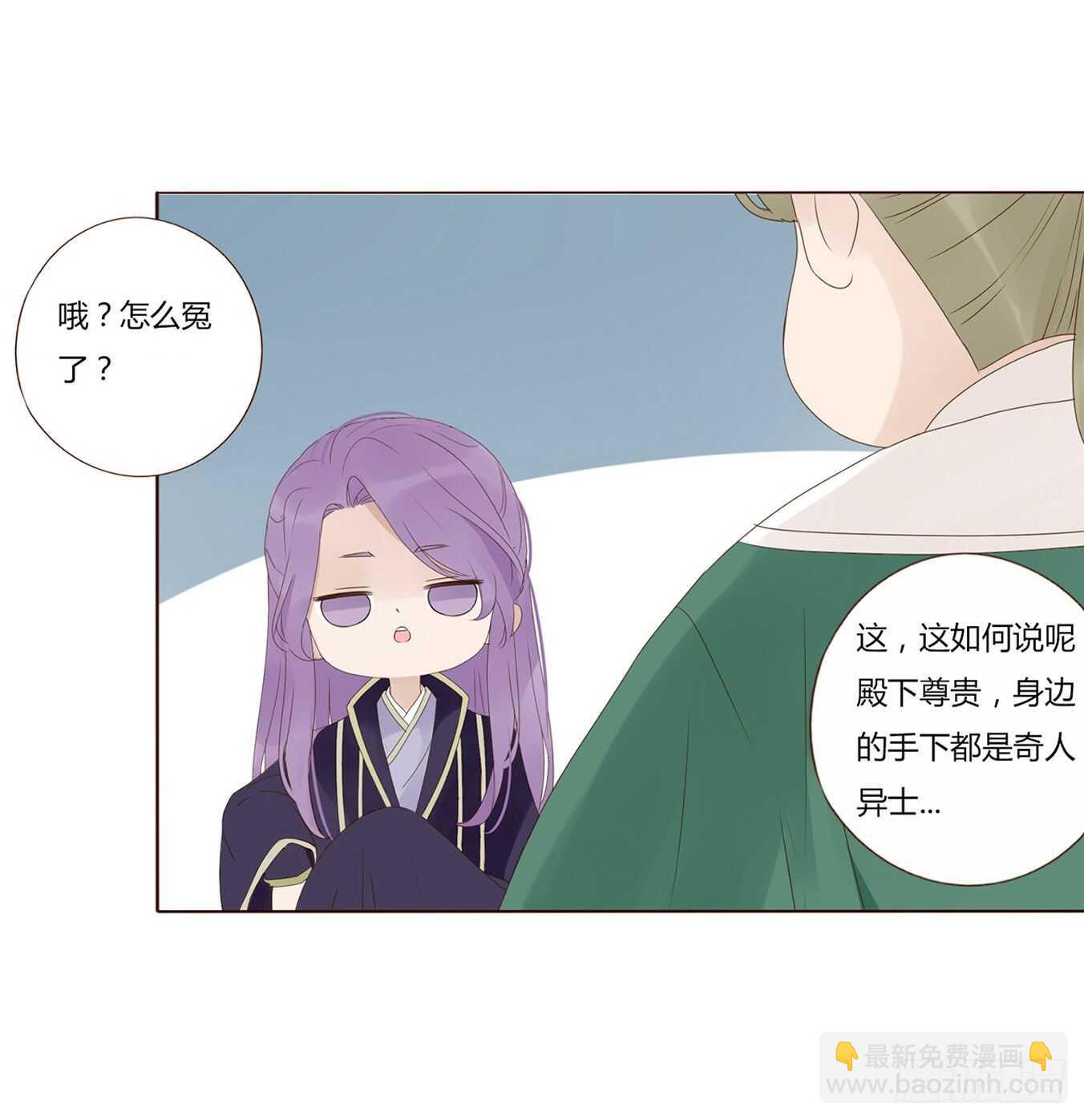 二一二章 程啸儿48