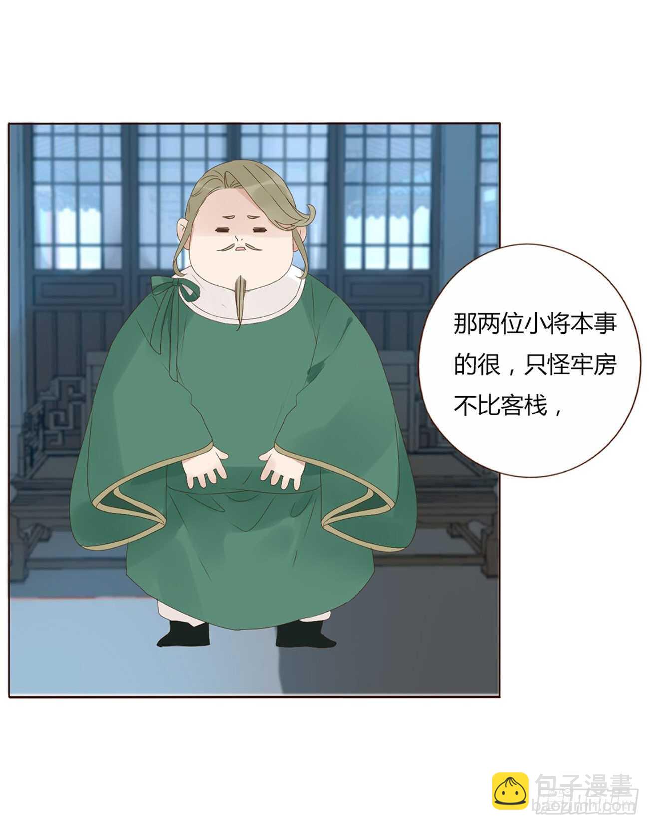 二一二章 程啸儿49