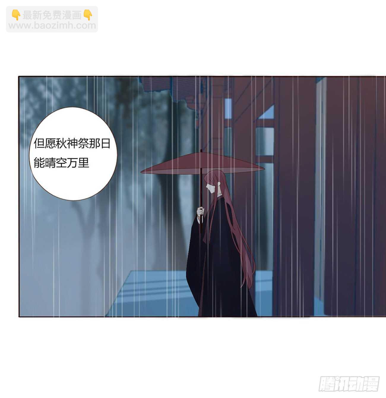 二一二章 程啸儿5