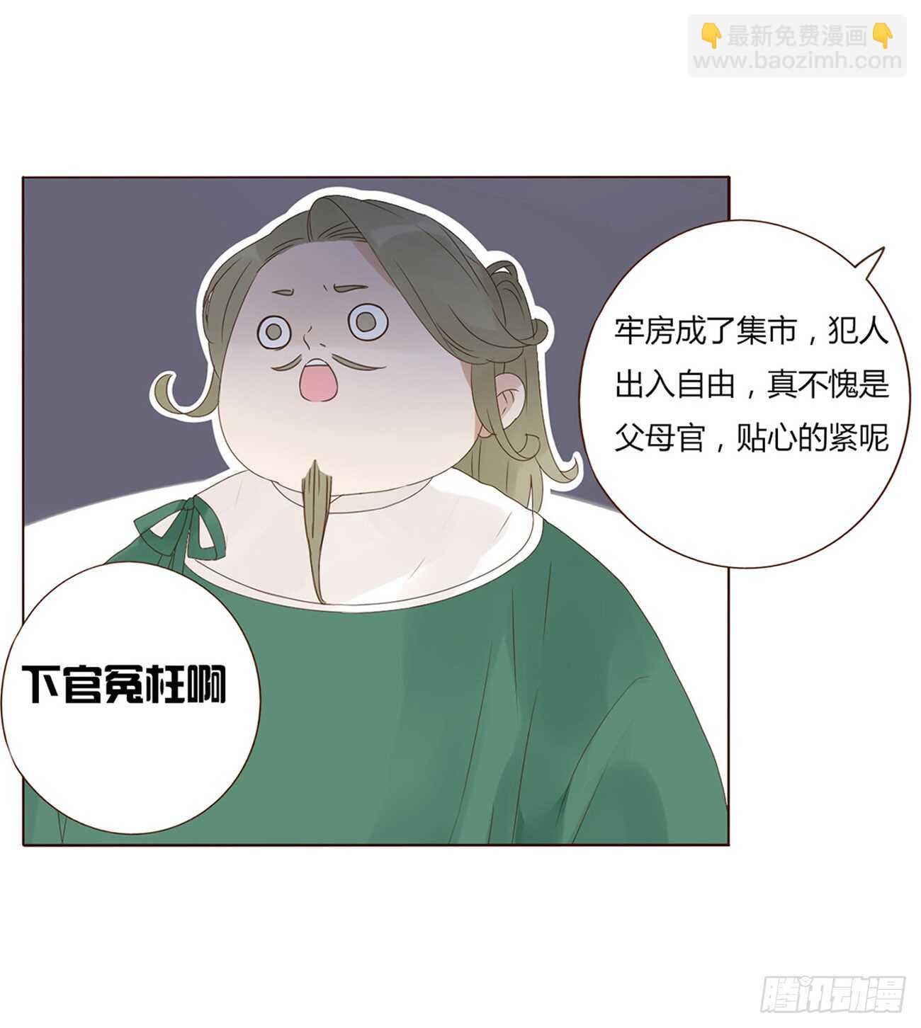 二一二章 程啸儿51