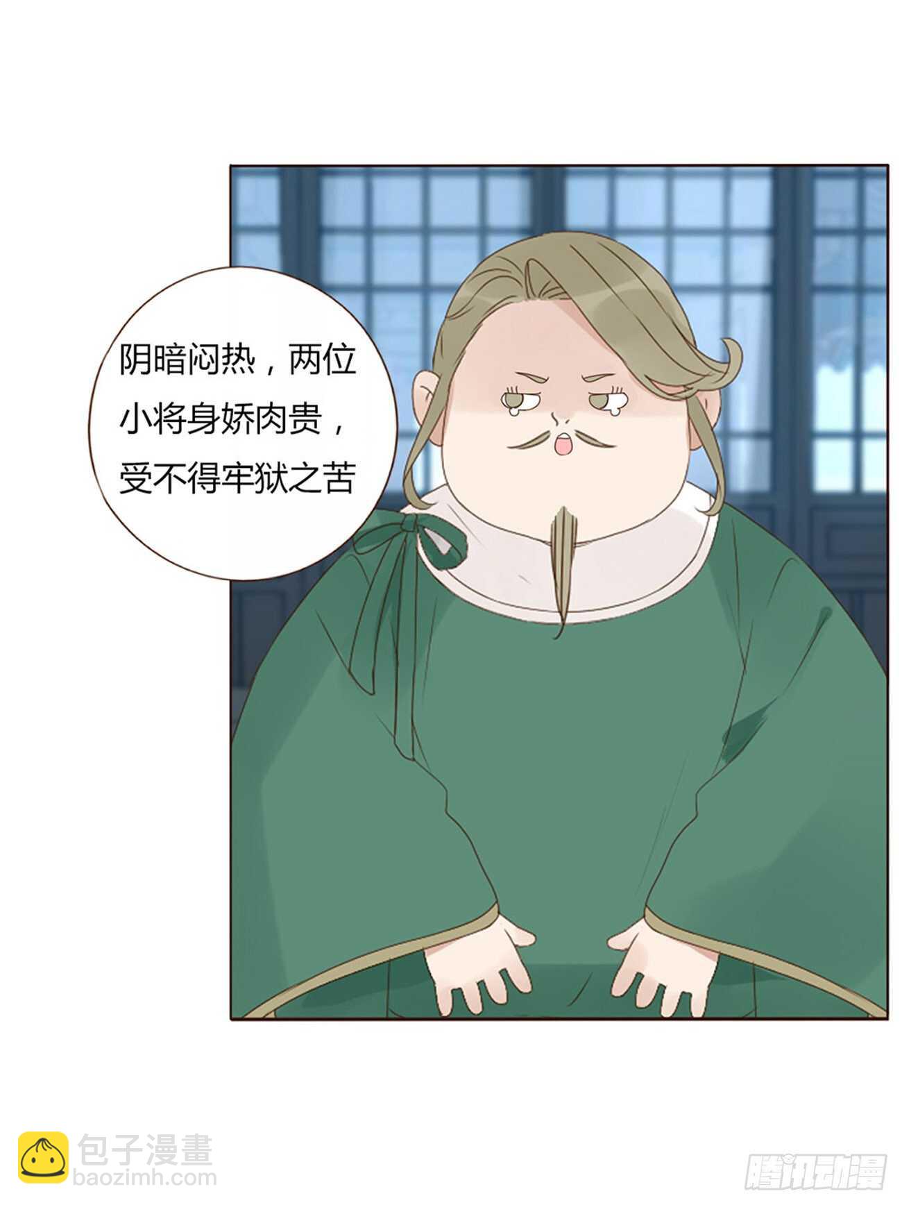 二一二章 程啸儿54