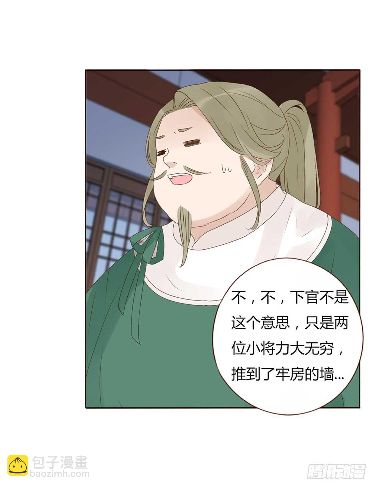 二一二章 程啸儿56