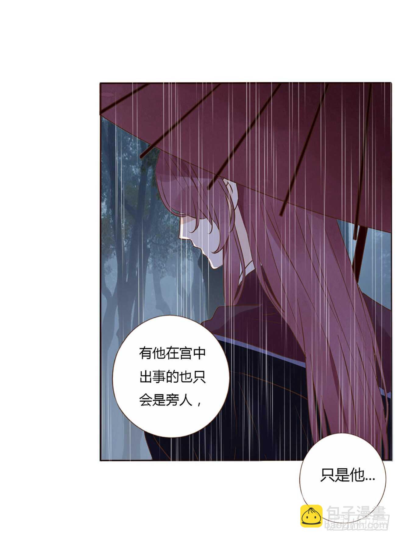 二一二章 程啸儿7