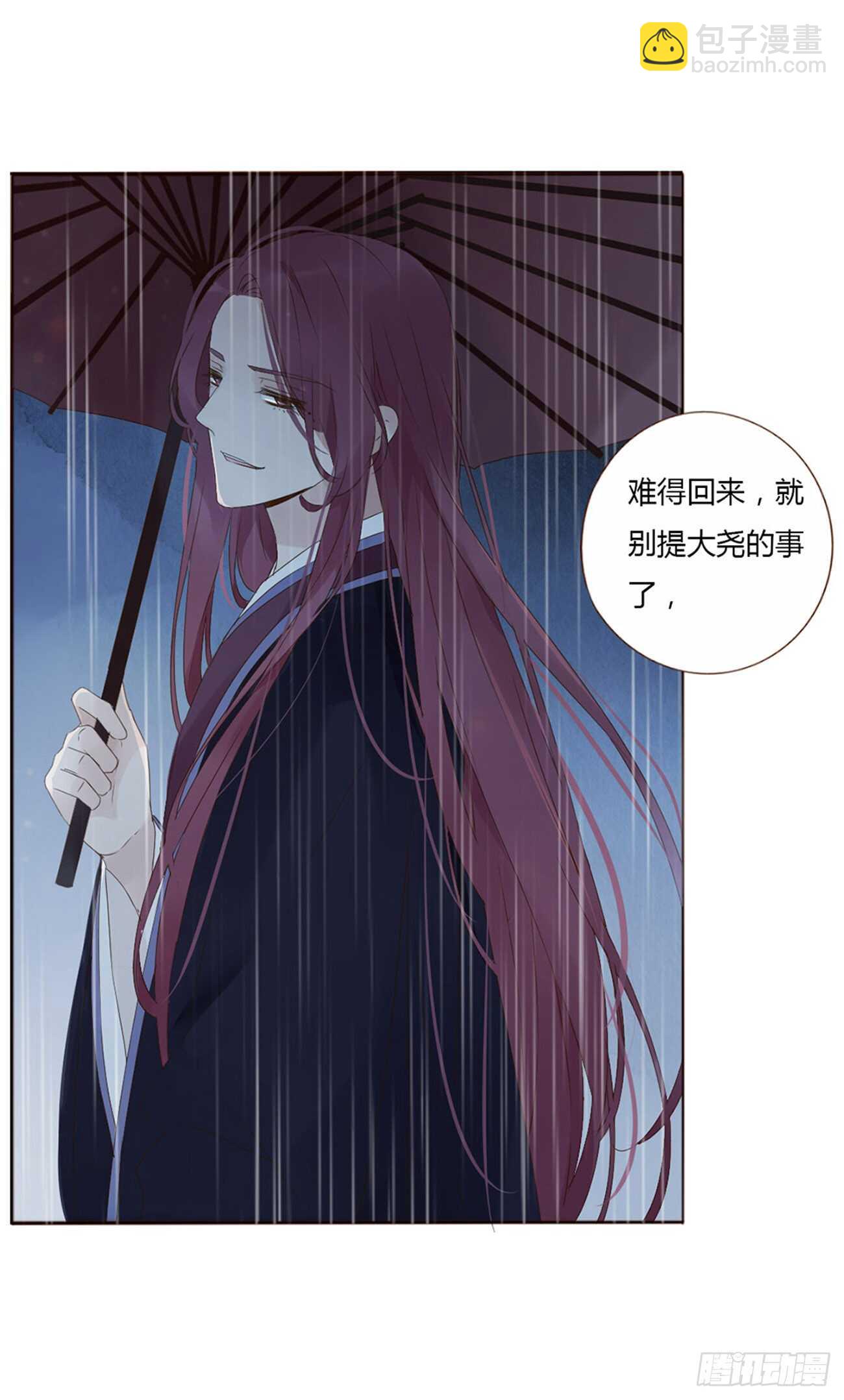 二一二章 程啸儿8