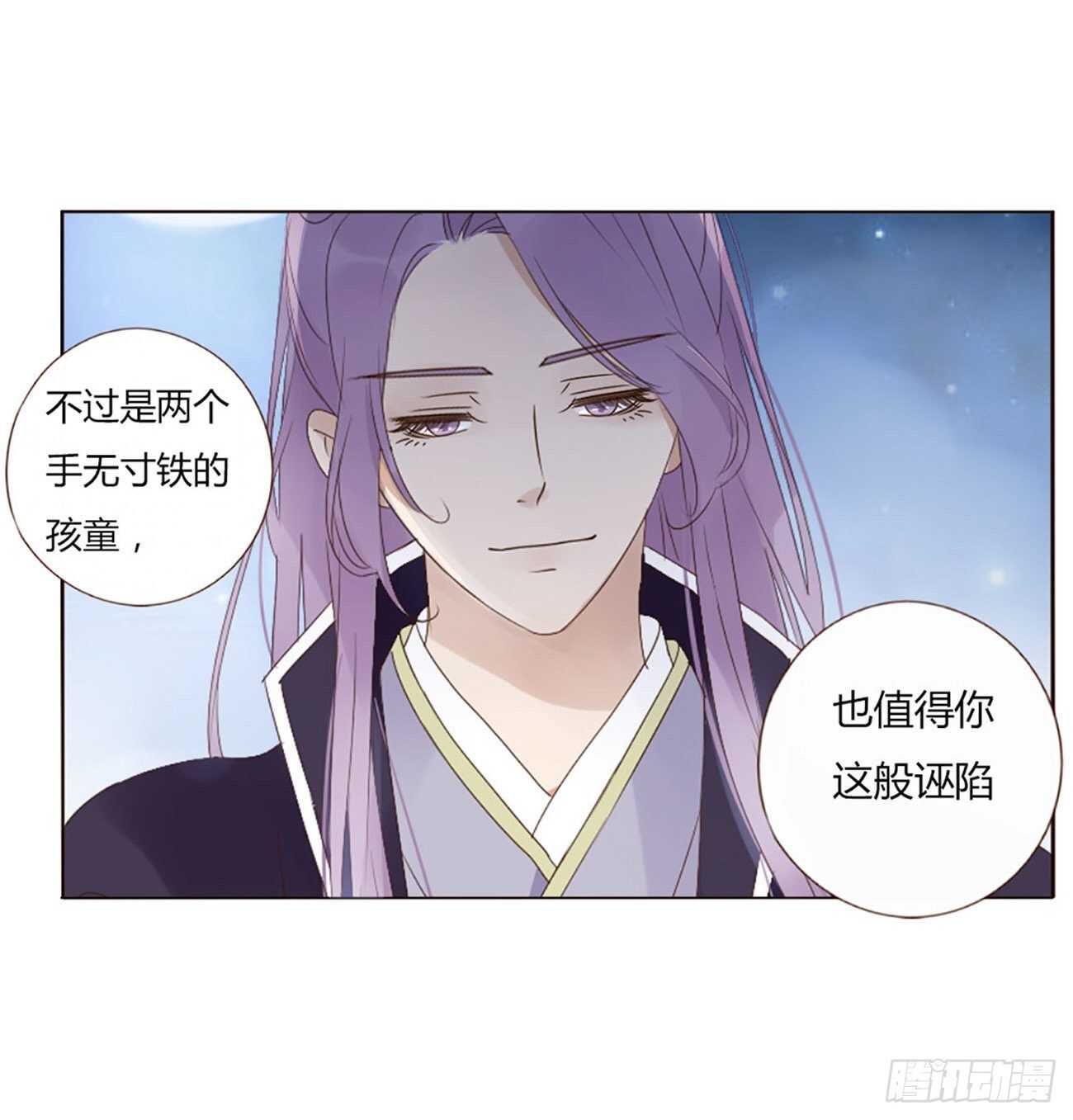 二一三章 “小娇妻~”0