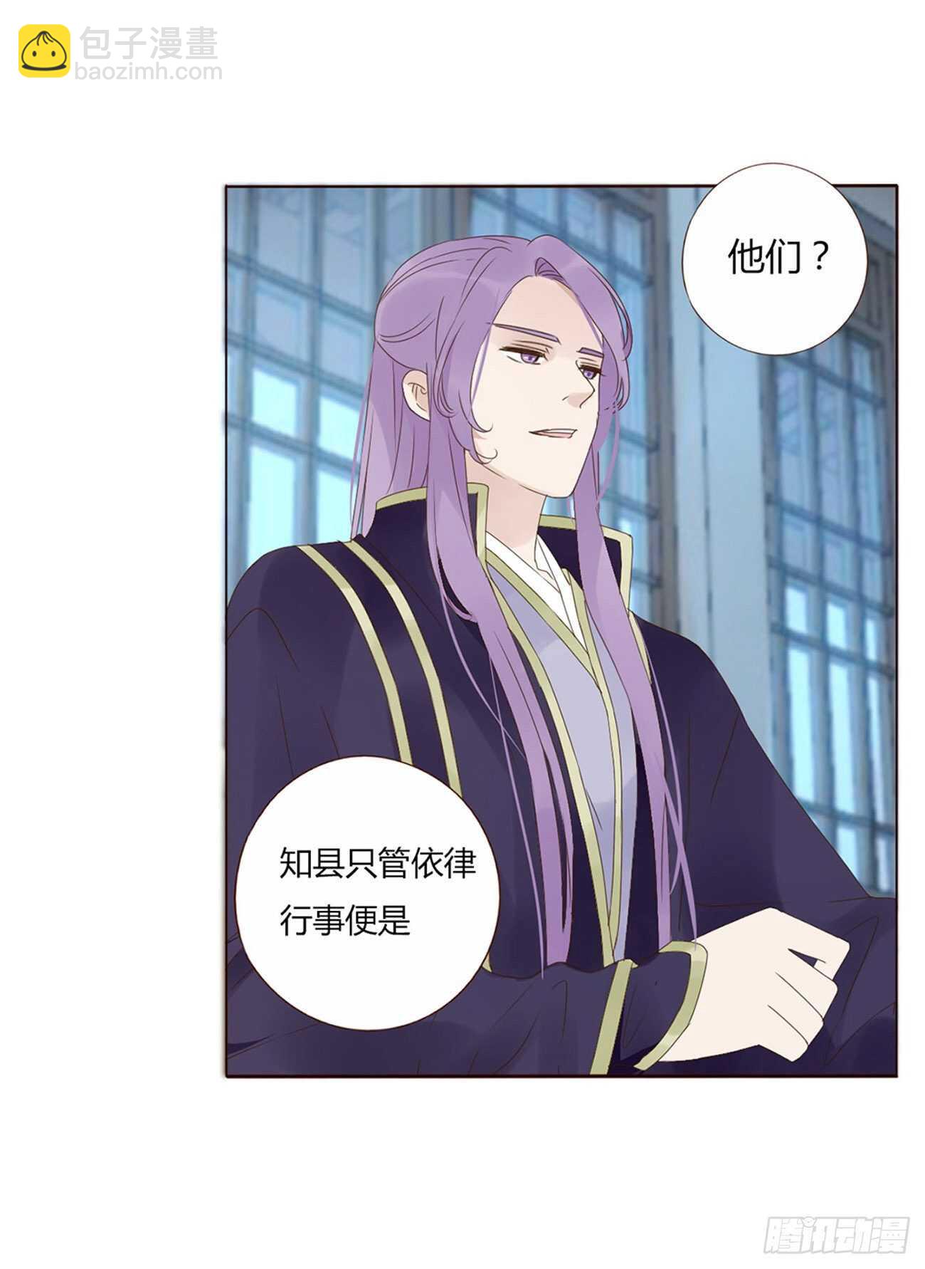 二一三章 “小娇妻~”10