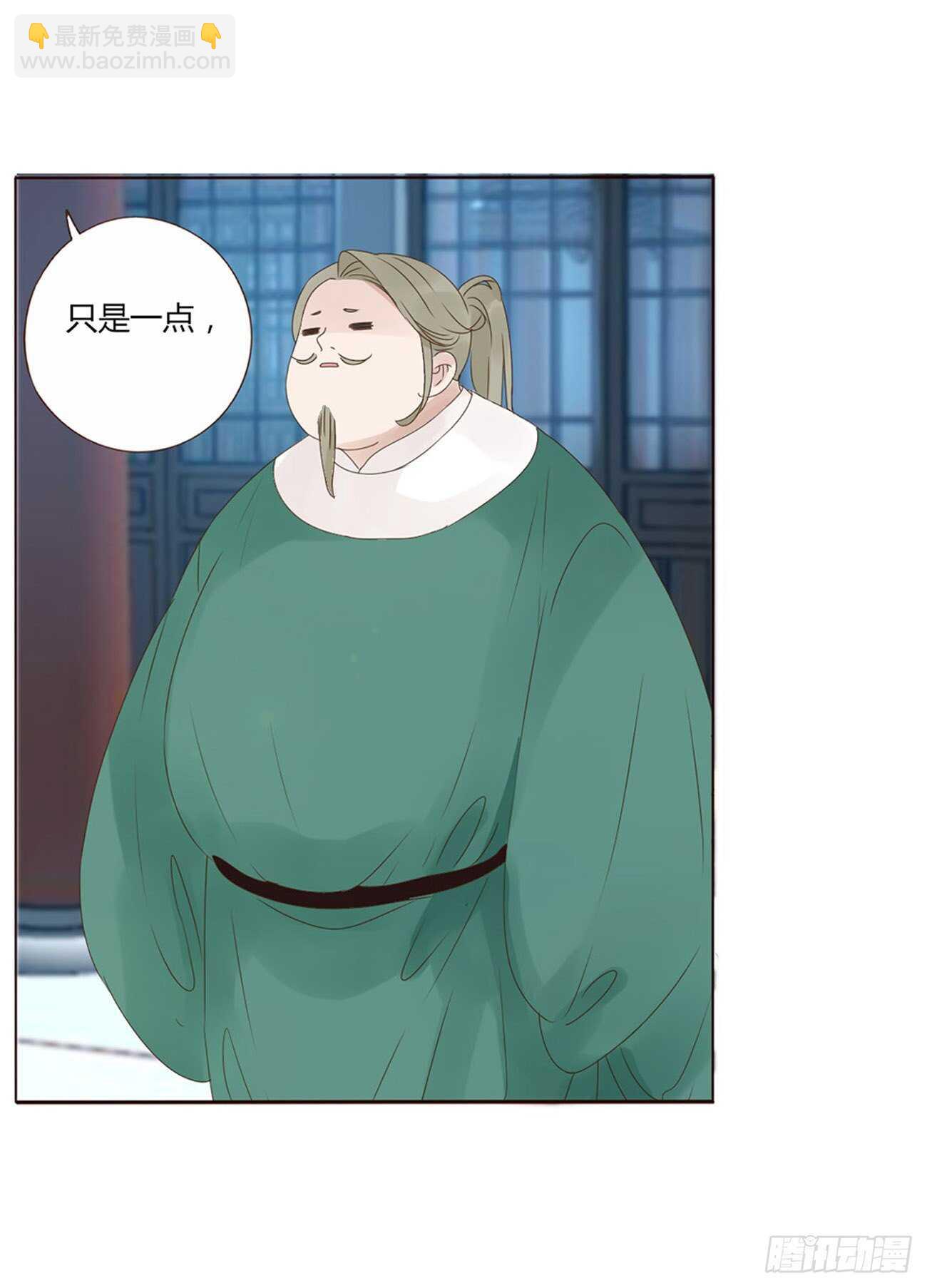 二一三章 “小娇妻~”11