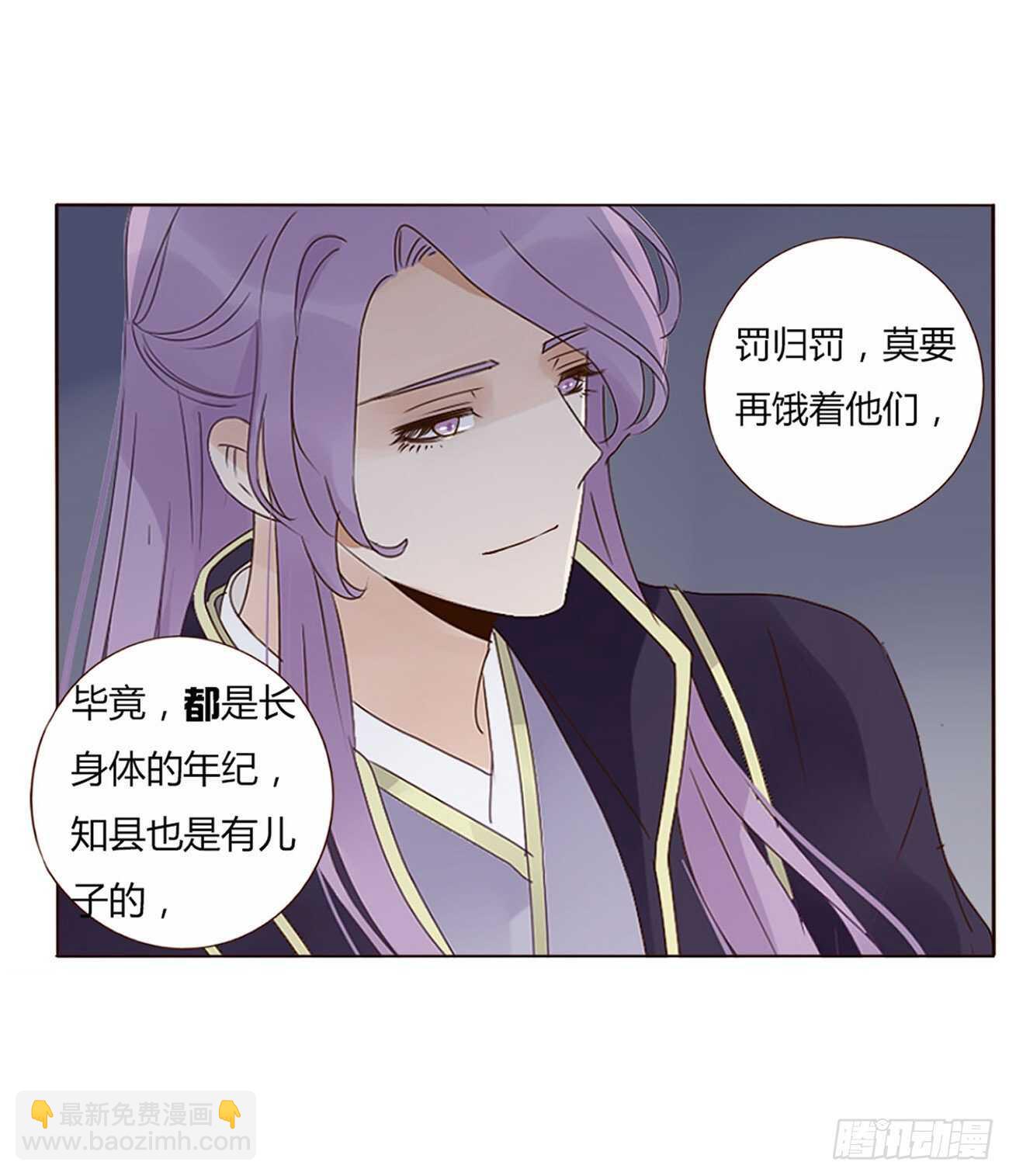 二一三章 “小娇妻~”12