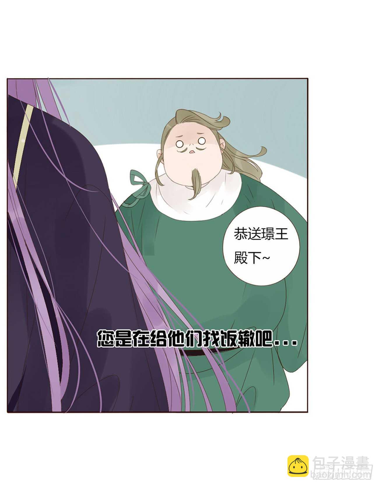 二一三章 “小娇妻~”17