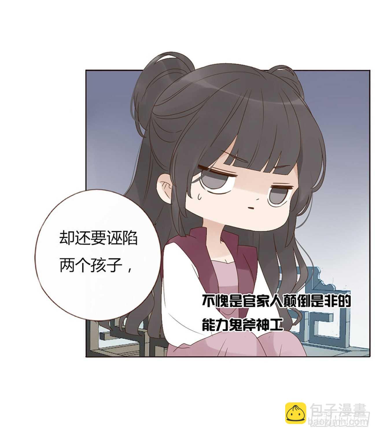 二一三章 “小娇妻~”2