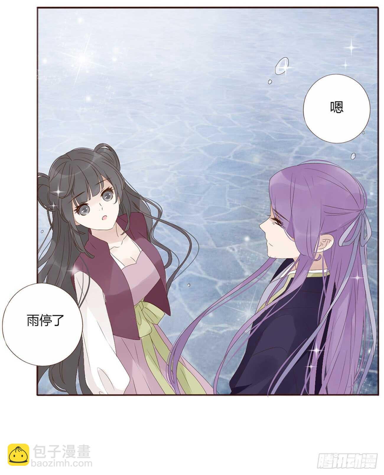 二一三章 “小娇妻~”20