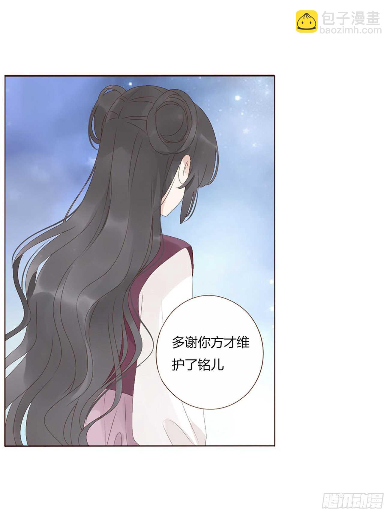 二一三章 “小娇妻~”21