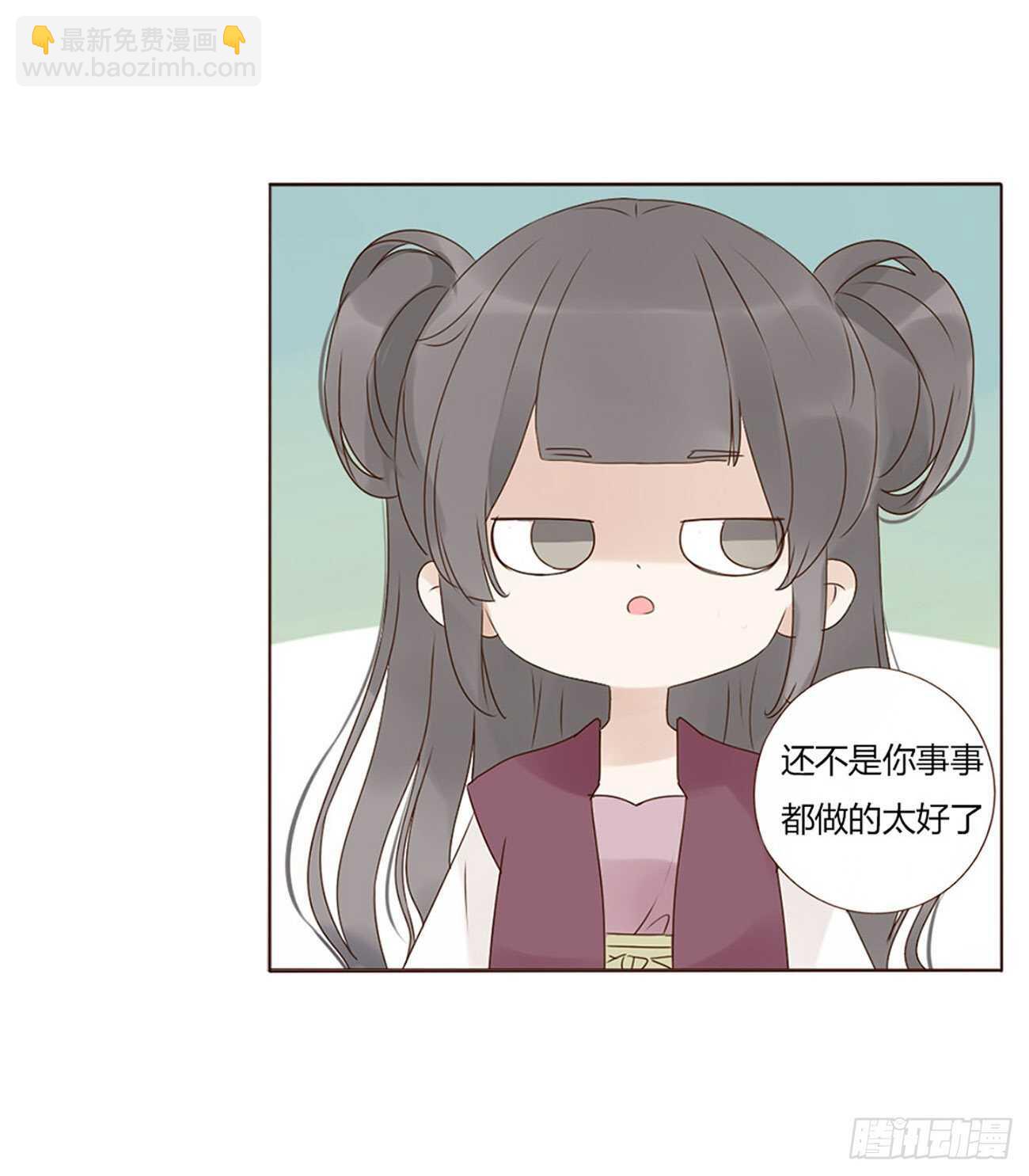 二一三章 “小娇妻~”24