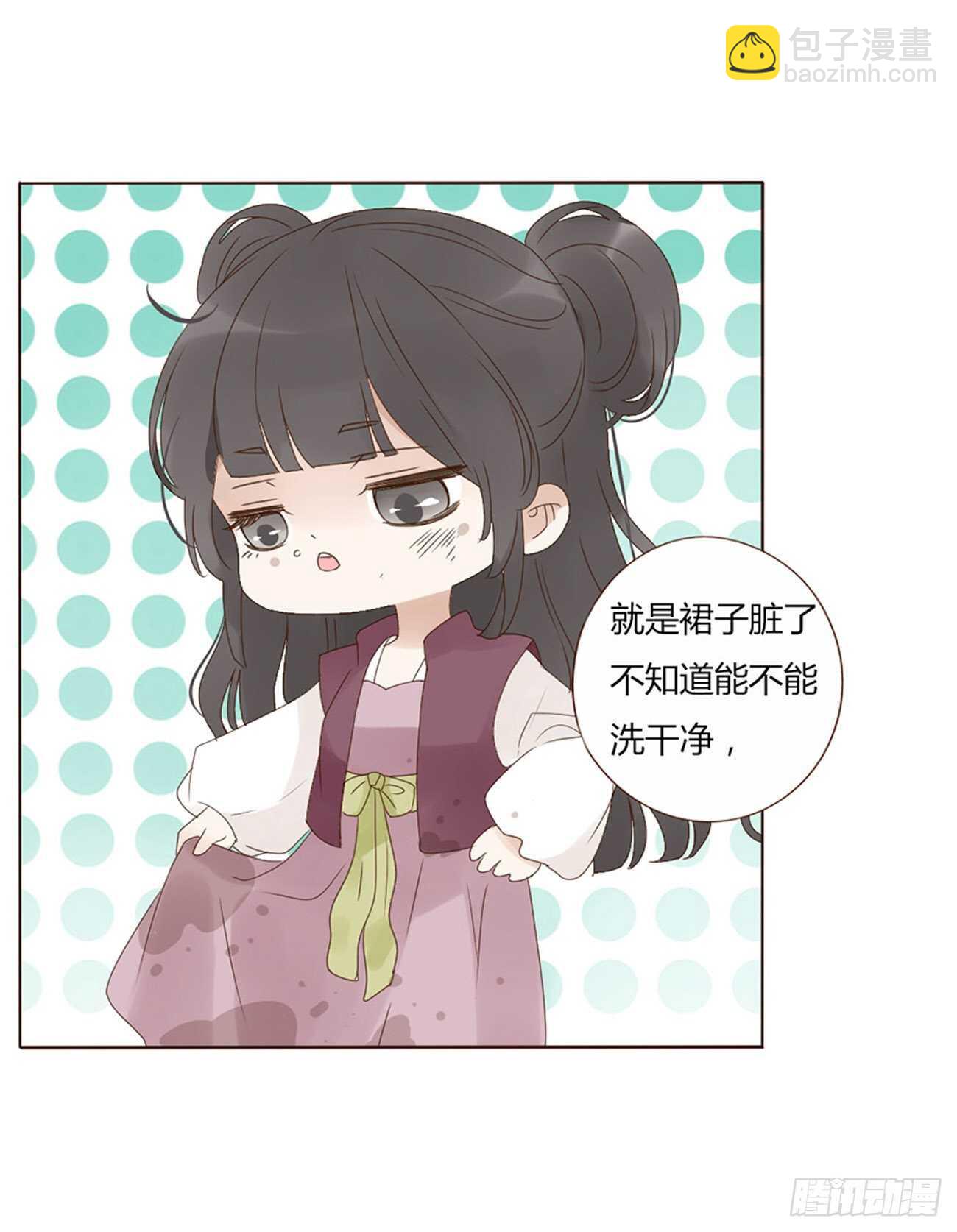 二一三章 “小娇妻~”33