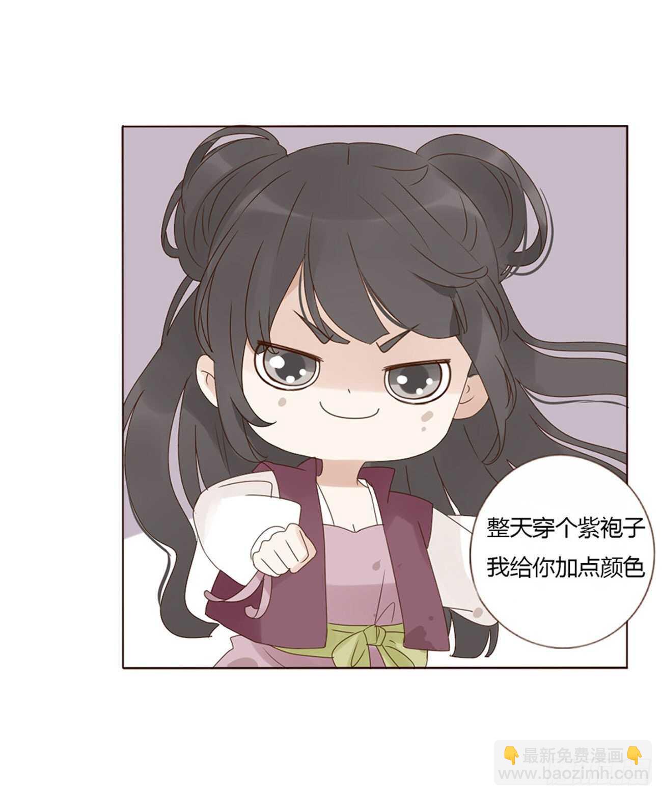 二一三章 “小娇妻~”38