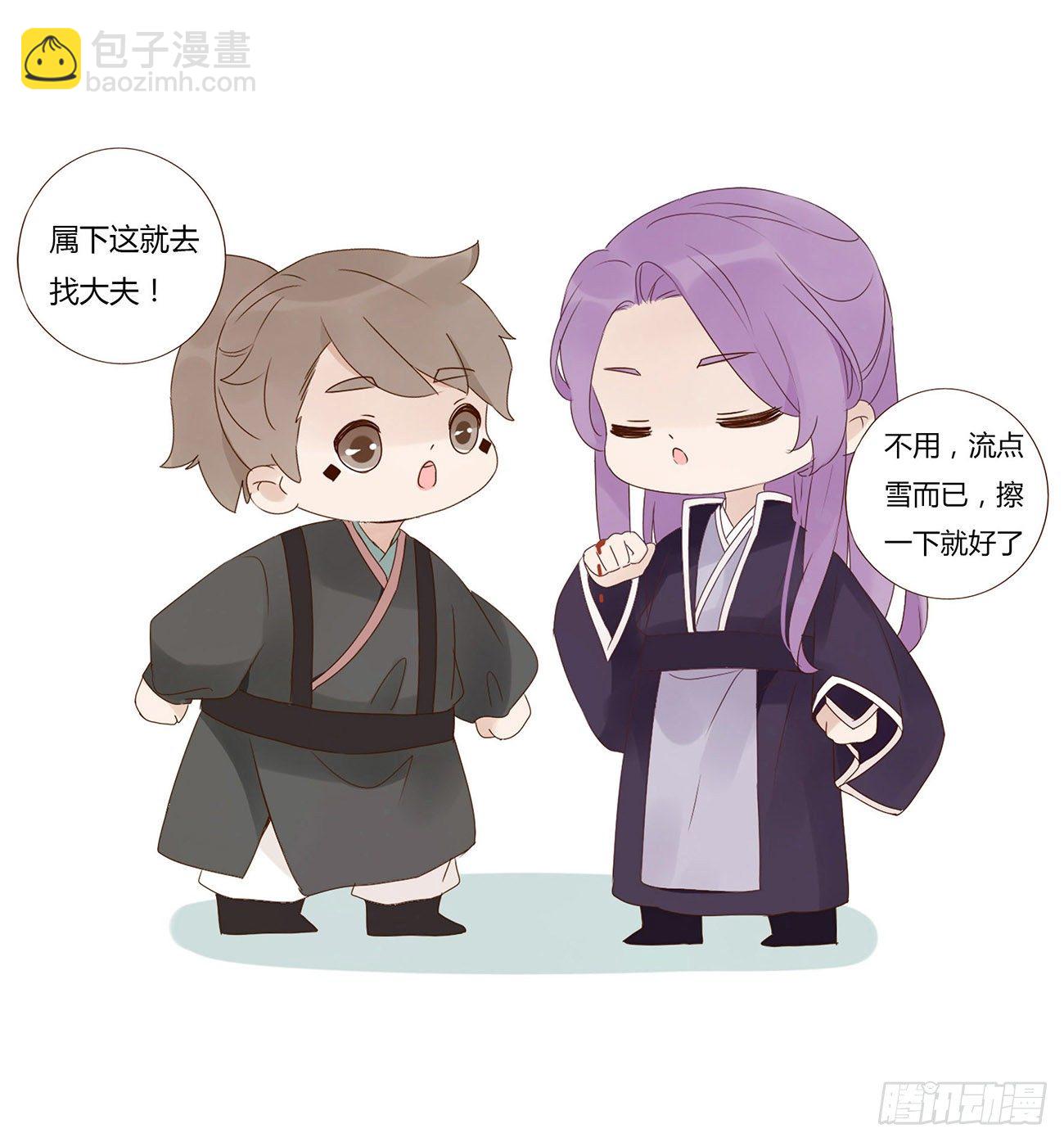小番1