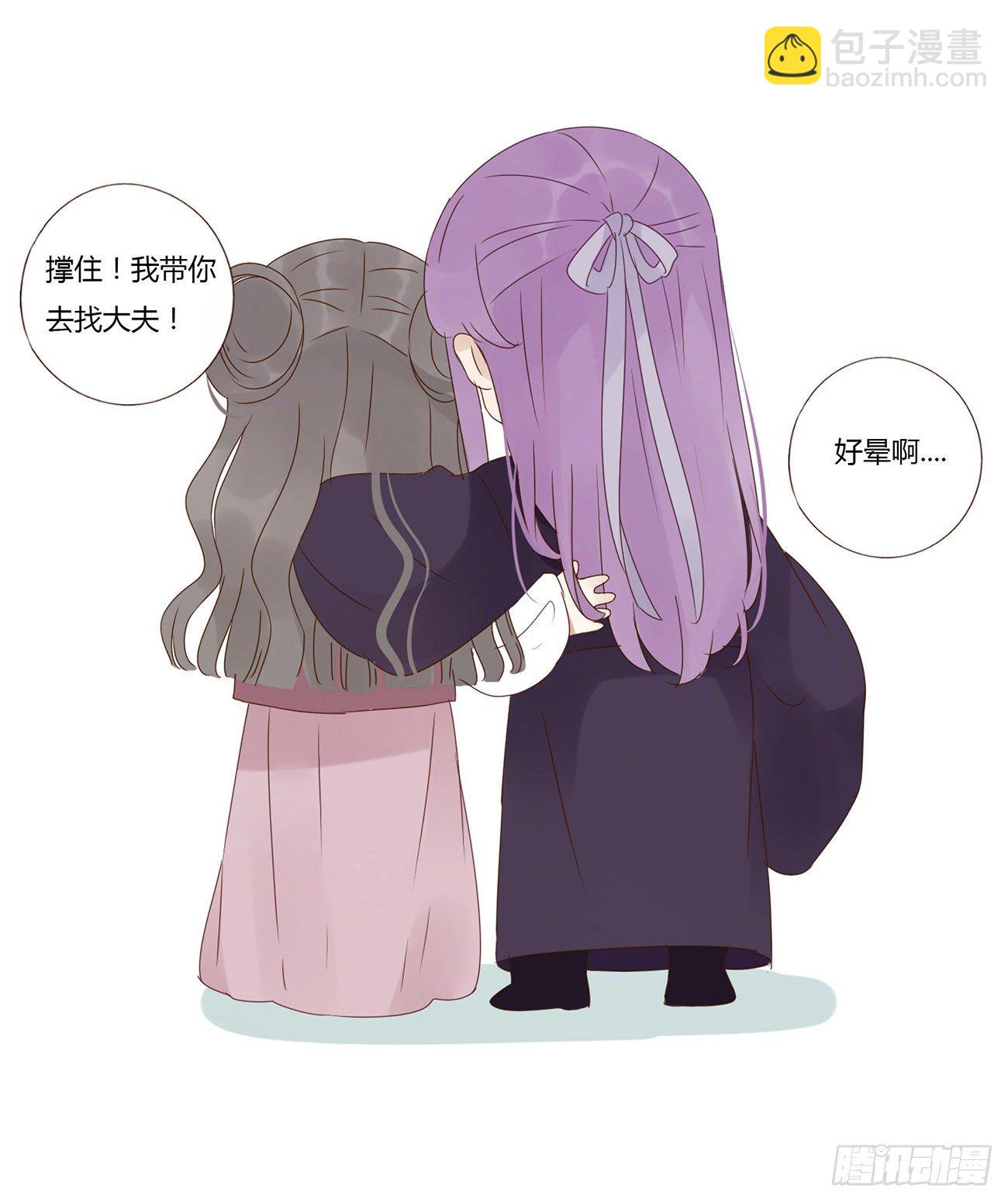 小番5