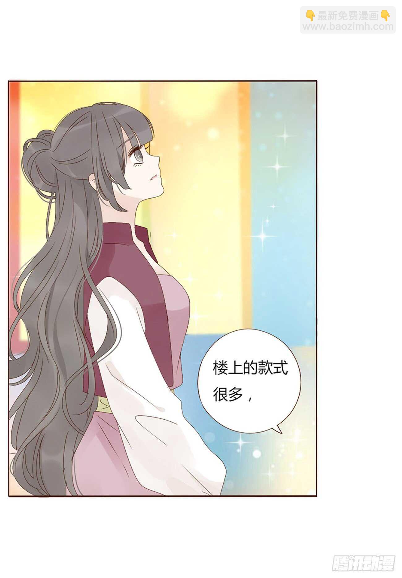 二一四章 瞎撩拨啥！14