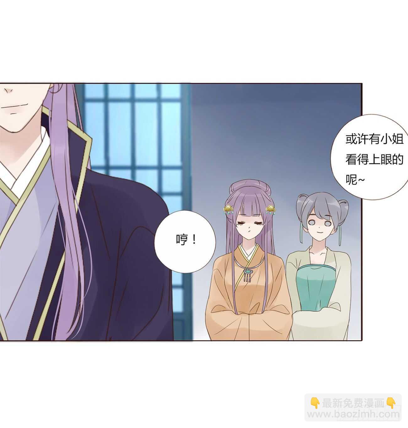 二一四章 瞎撩拨啥！16