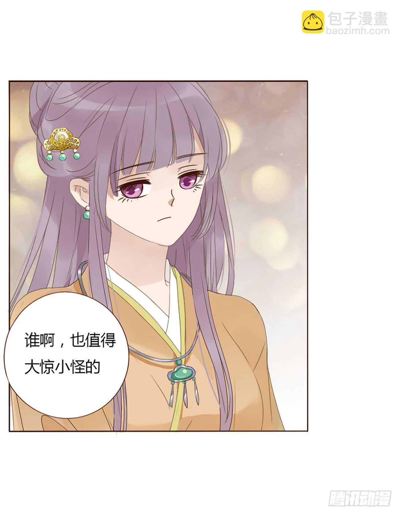 二一四章 瞎撩拨啥！18