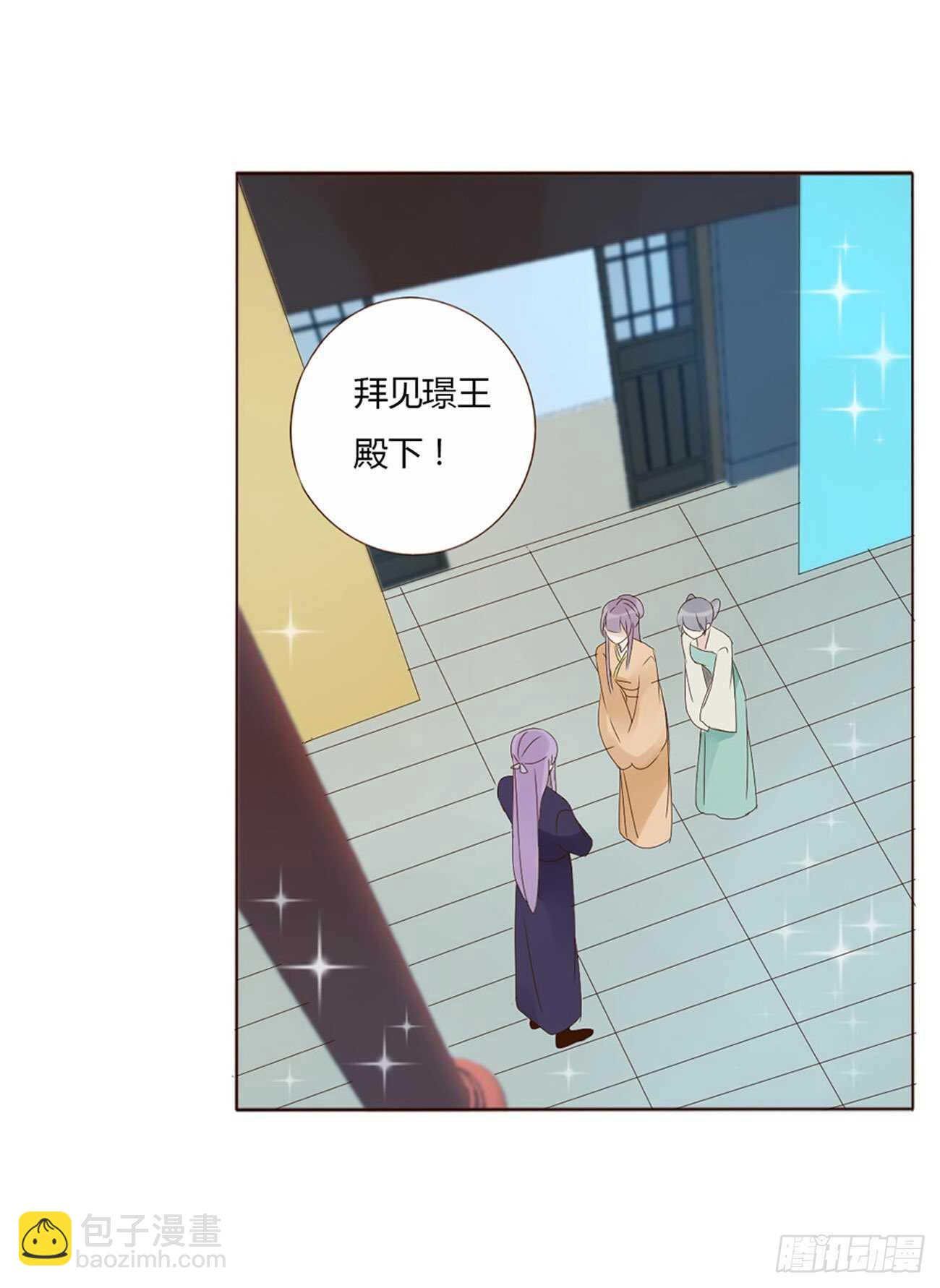 二一四章 瞎撩拨啥！21
