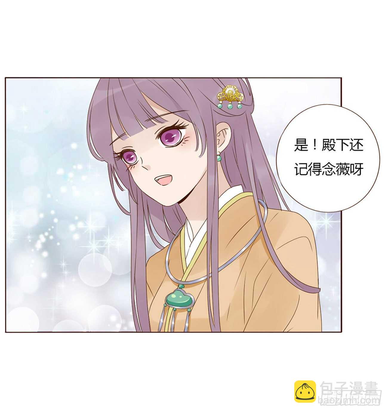 二一四章 瞎撩拨啥！24