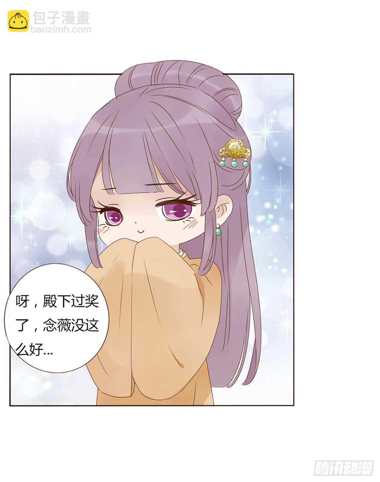 二一四章 瞎撩拨啥！26