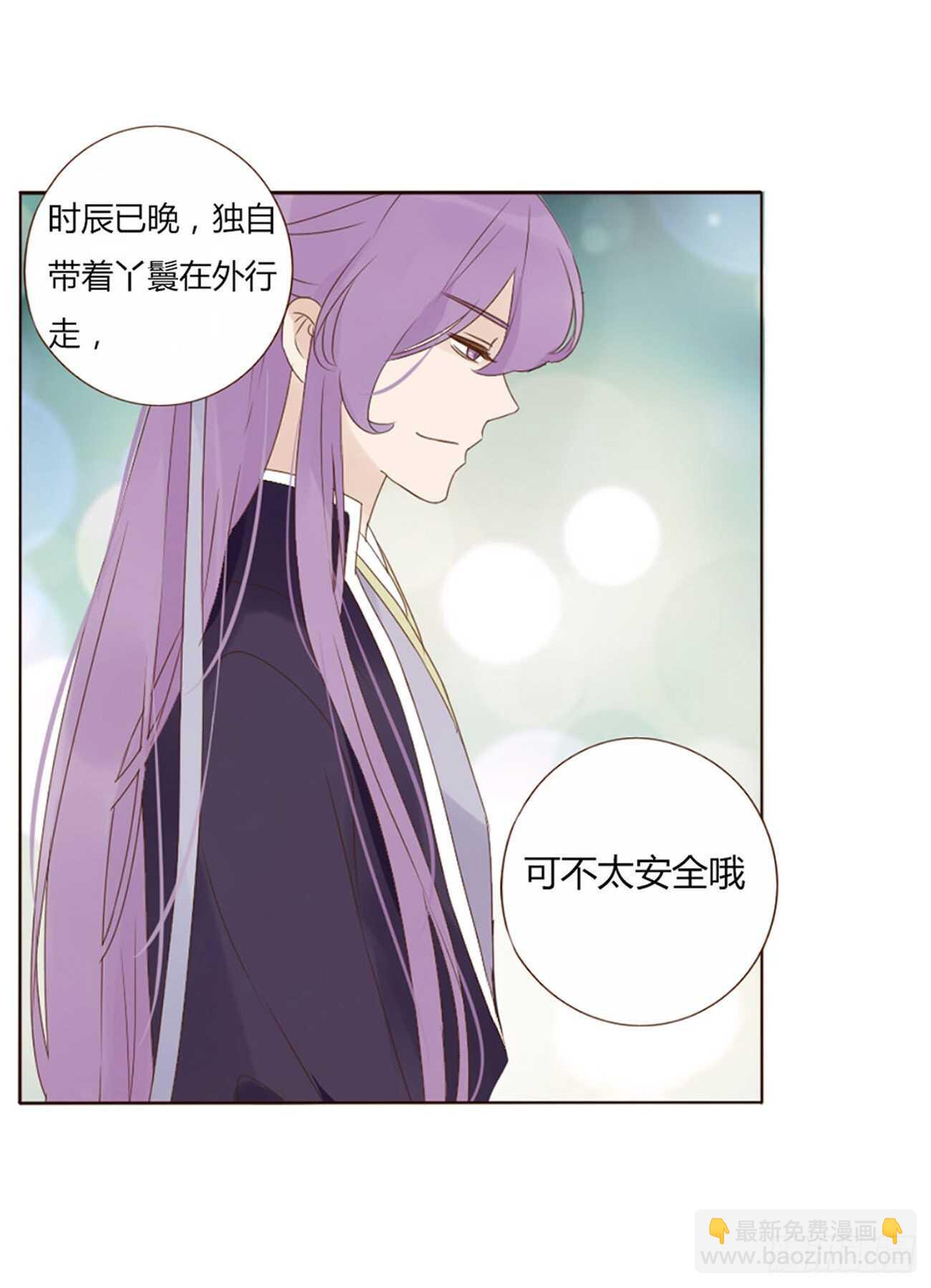 二一四章 瞎撩拨啥！28