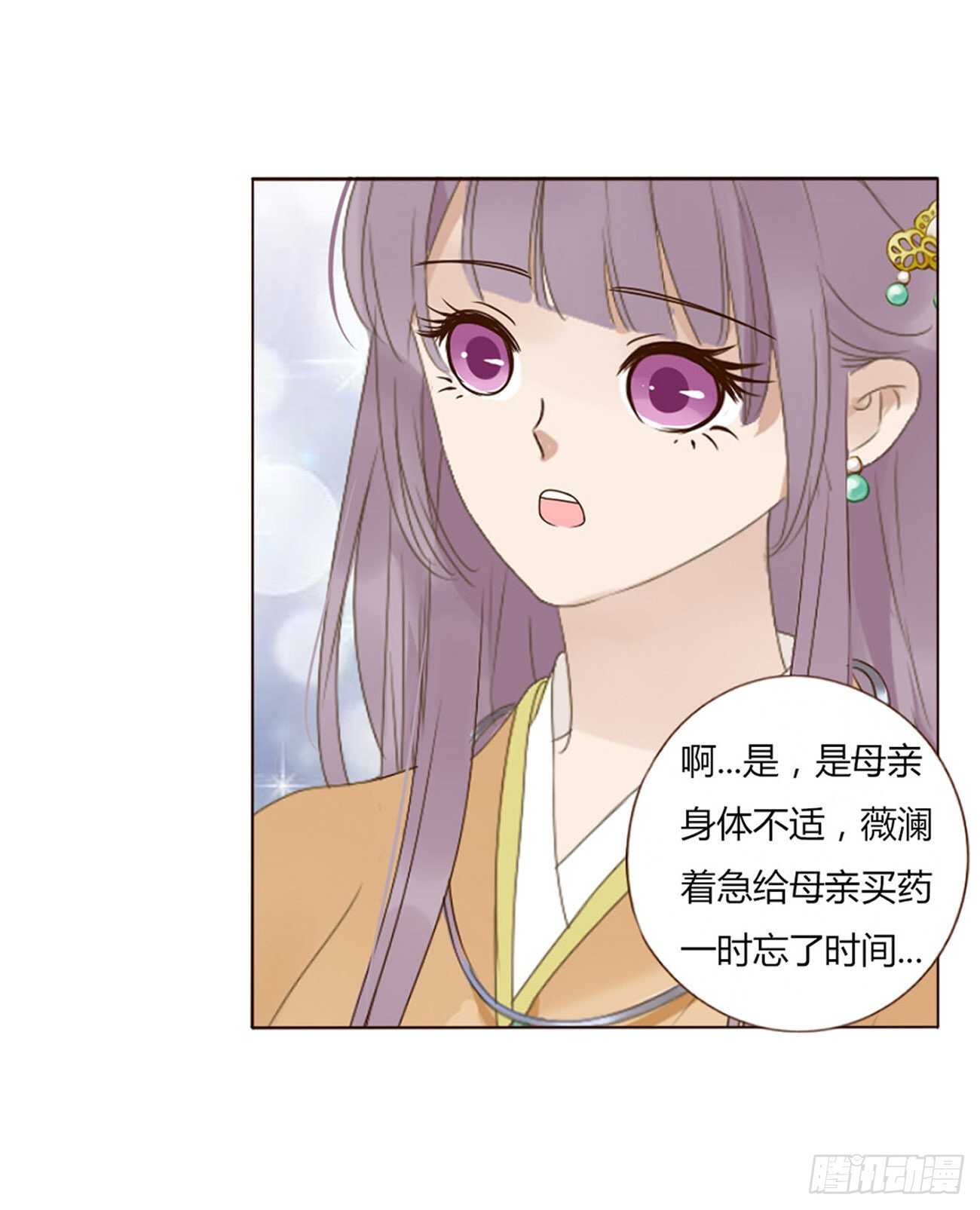 二一四章 瞎撩拨啥！29