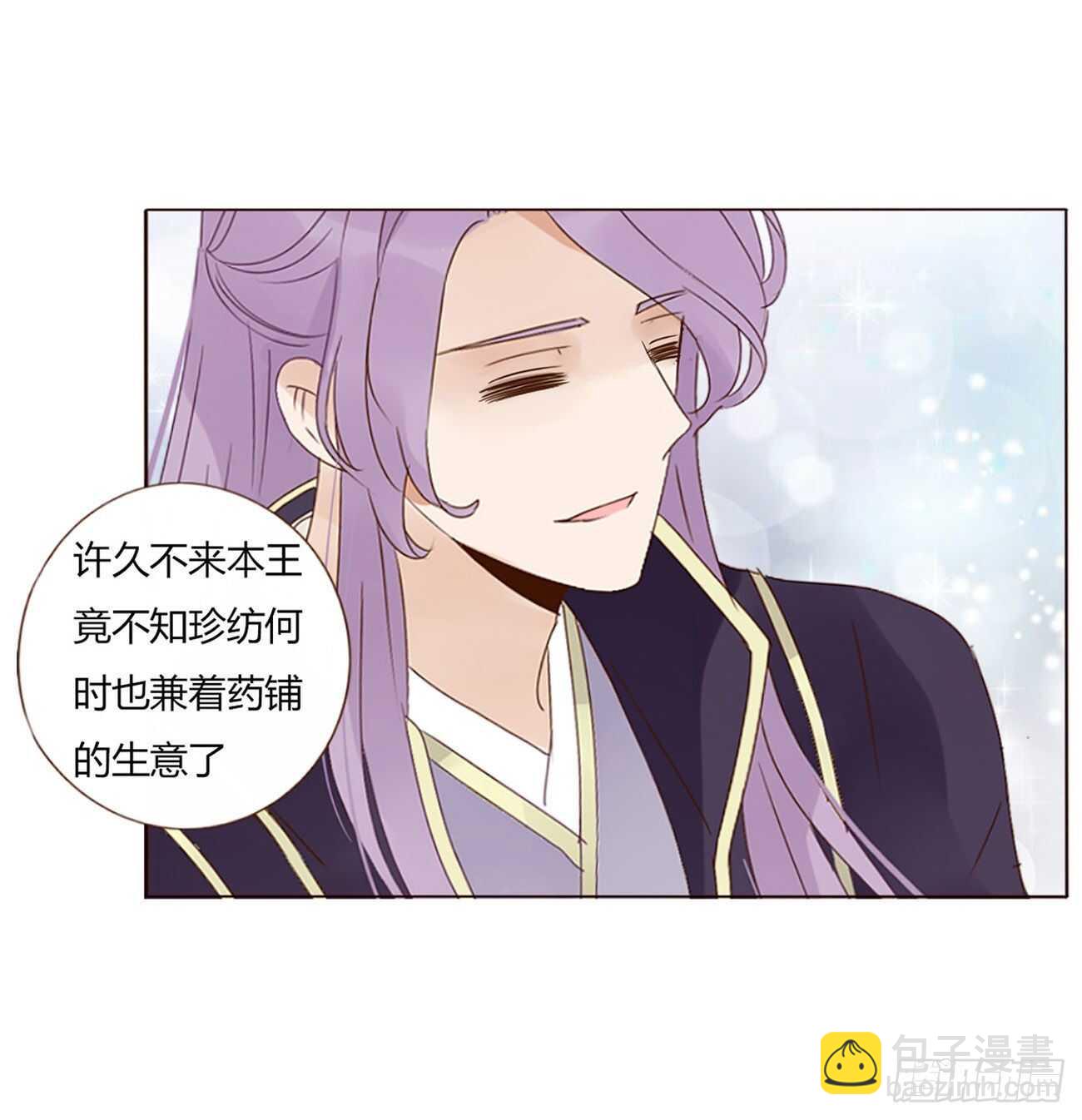 二一四章 瞎撩拨啥！31
