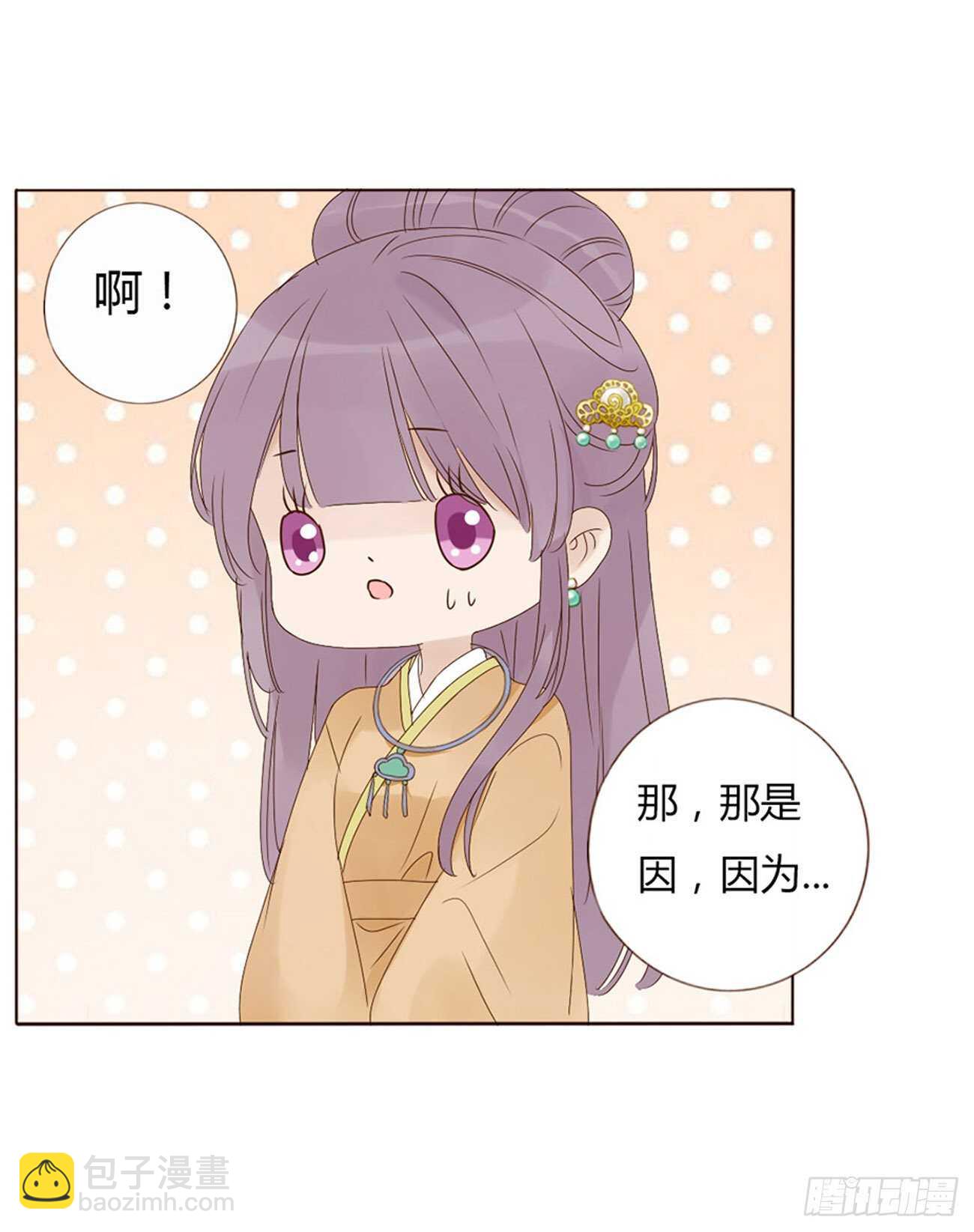 二一四章 瞎撩拨啥！32