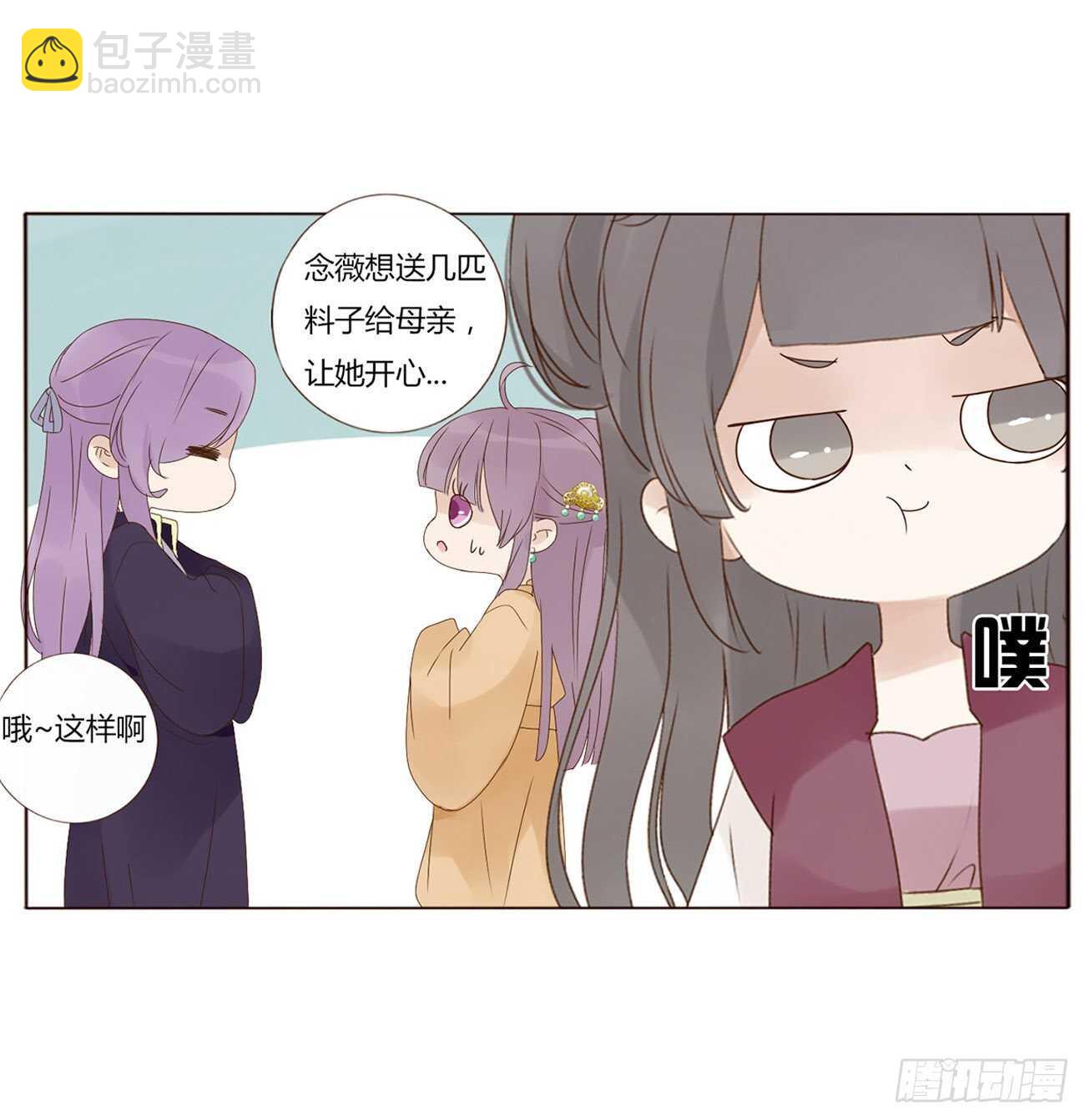 二一四章 瞎撩拨啥！33
