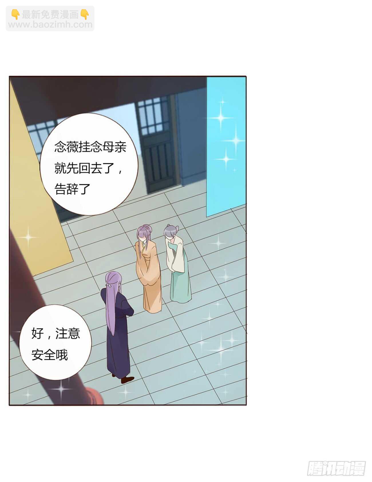二一四章 瞎撩拨啥！34
