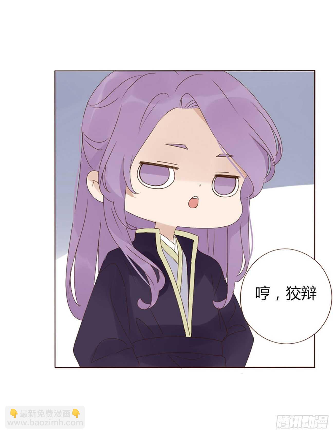 二一四章 瞎撩拨啥！37