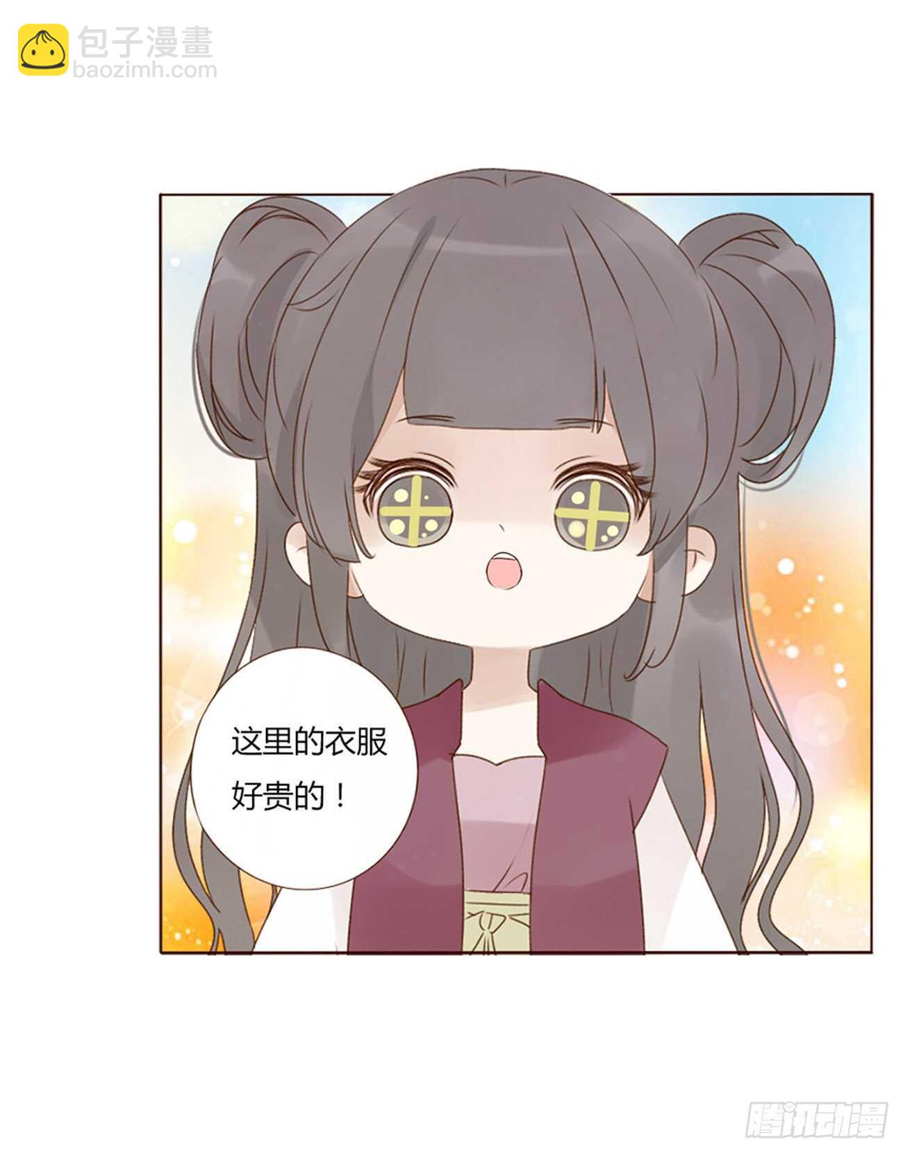 二一四章 瞎撩拨啥！4