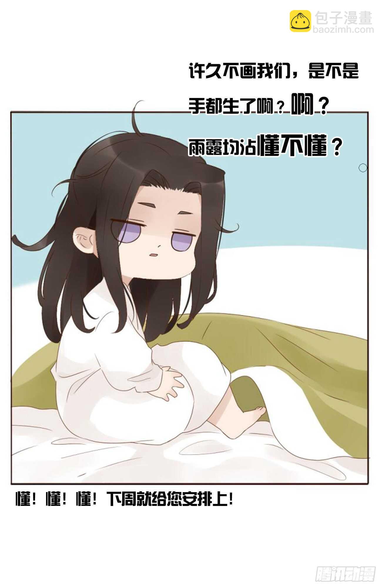二一四章 瞎撩拨啥！58